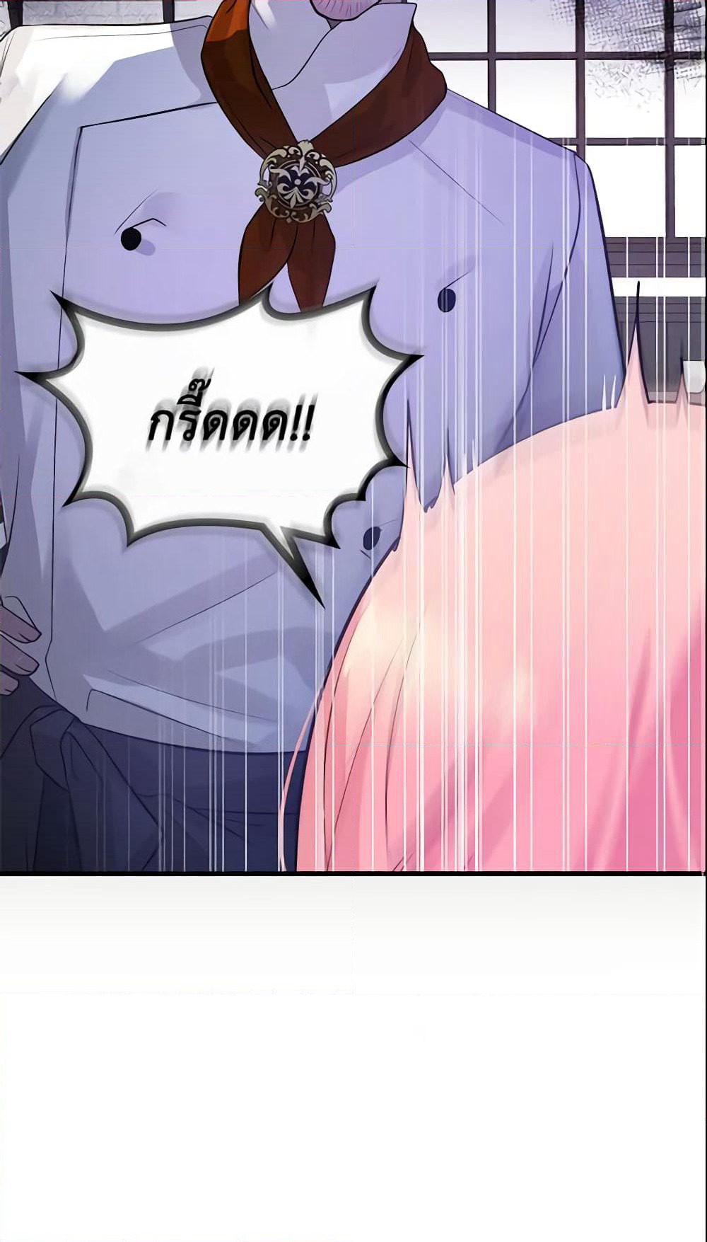 The Villainous Princess Wants to Live in a Cookie House page 44