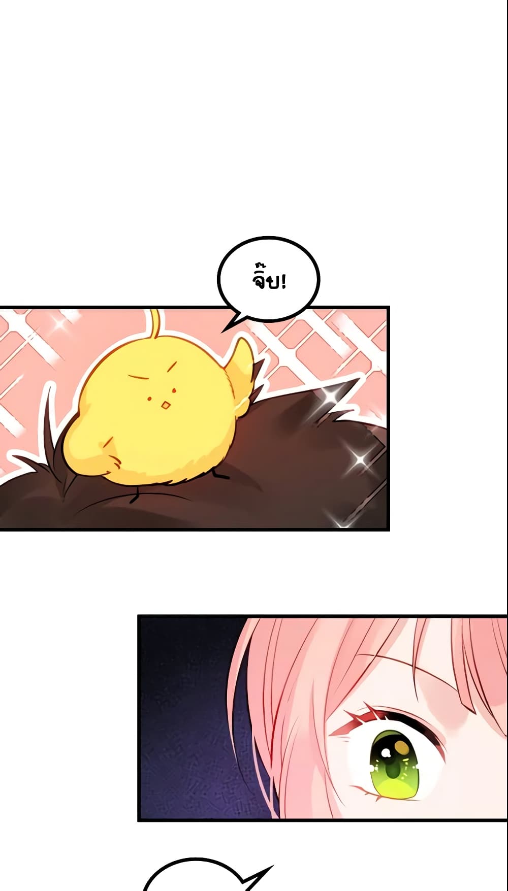 The Villainous Princess Wants to Live in a Cookie House page 53