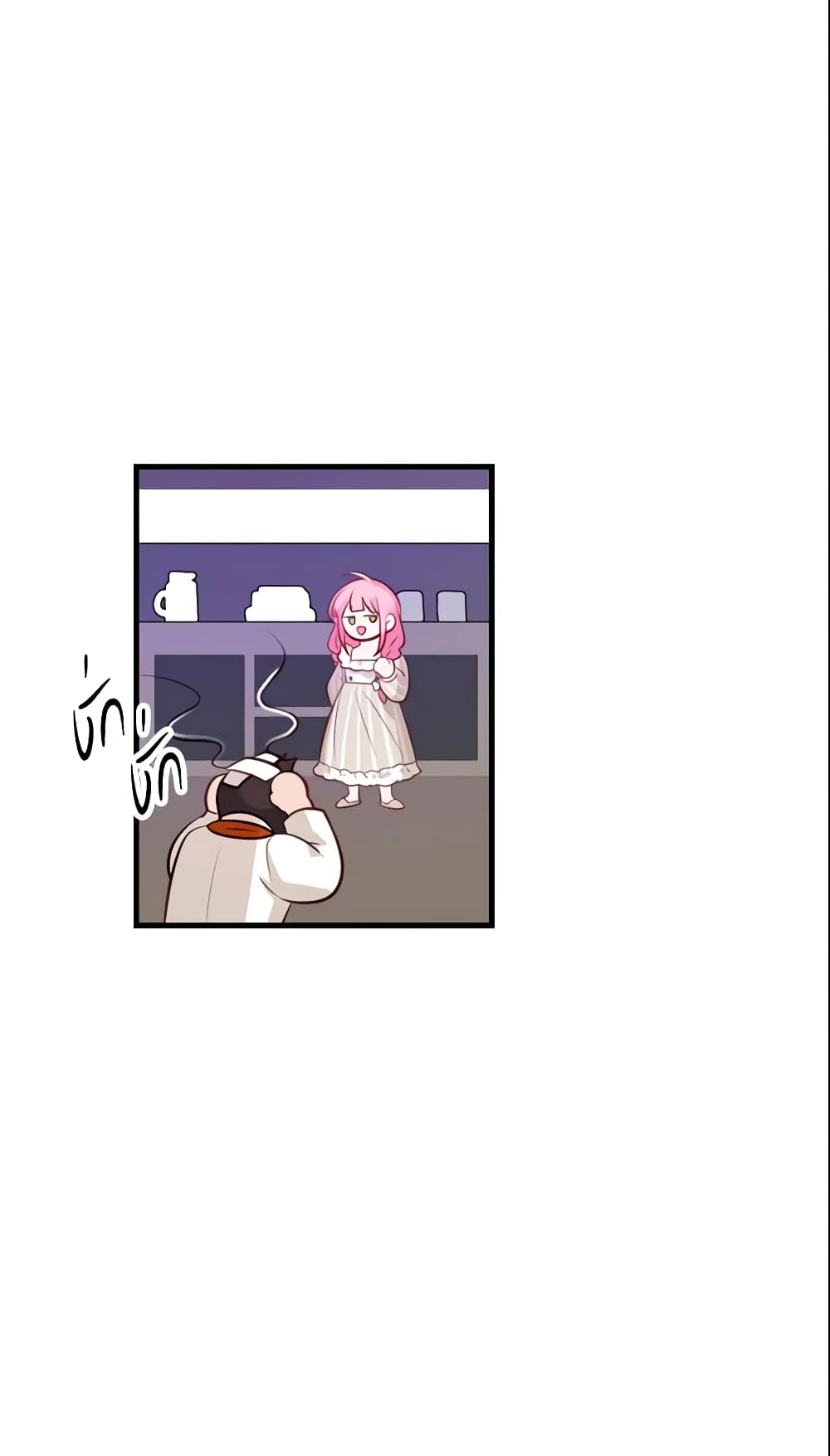 The Villainous Princess Wants to Live in a Cookie House page 57
