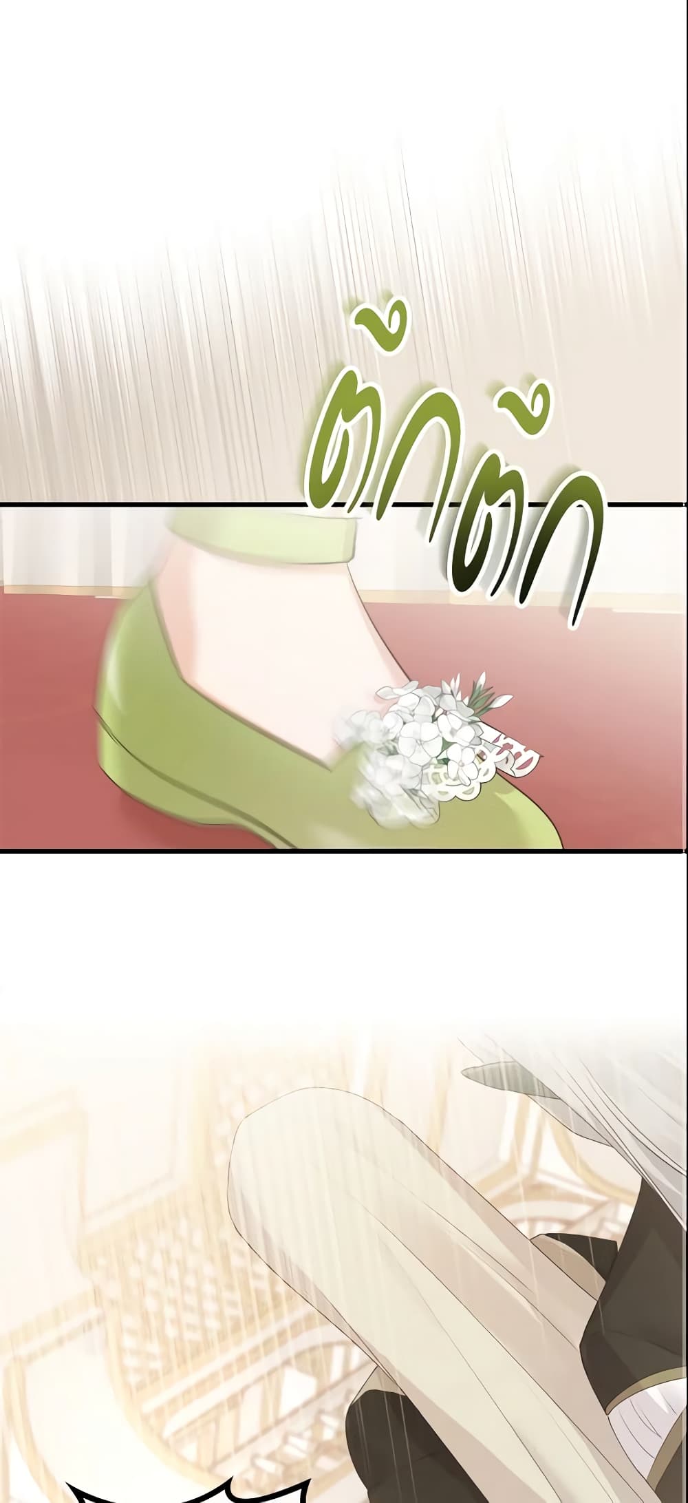The Villainous Princess Wants to Live in a Cookie House page 2