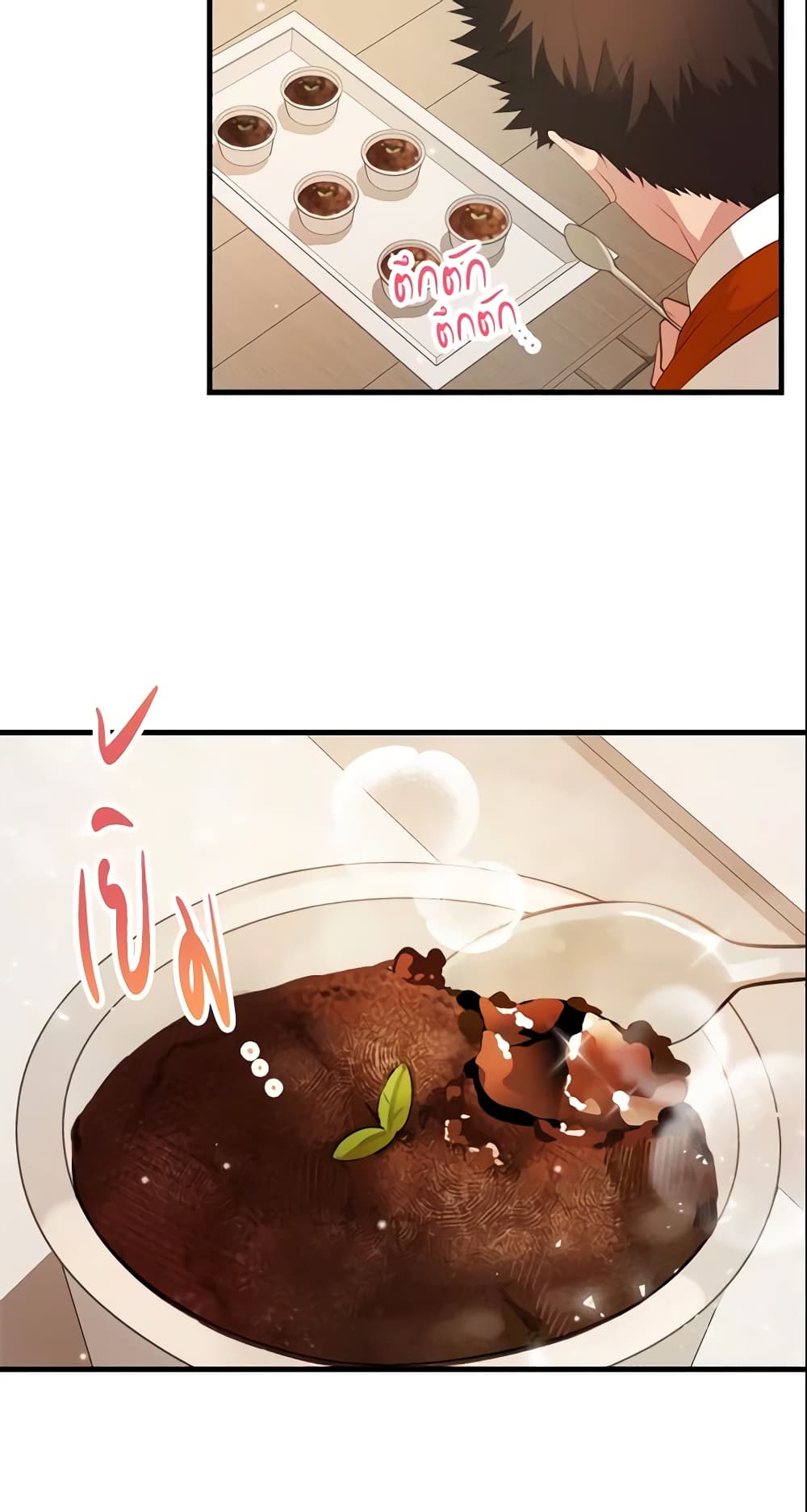 The Villainous Princess Wants to Live in a Cookie House page 37