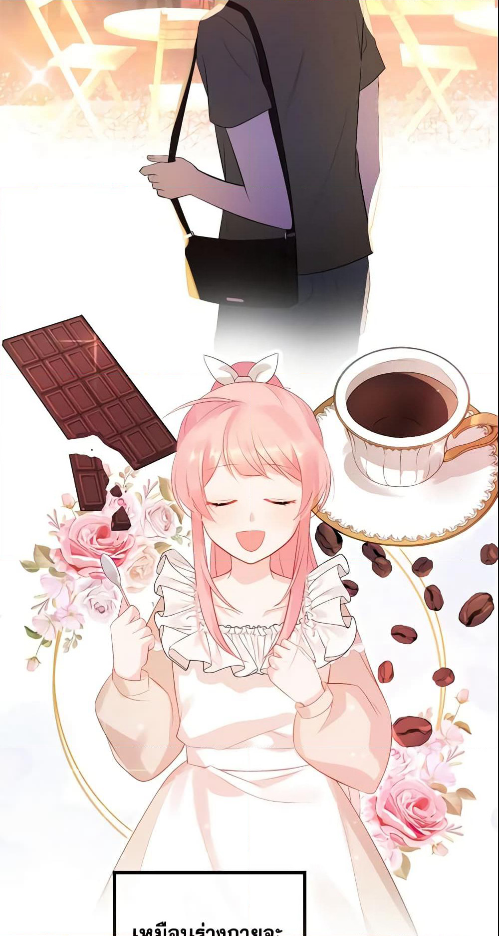 The Villainous Princess Wants to Live in a Cookie House page 42