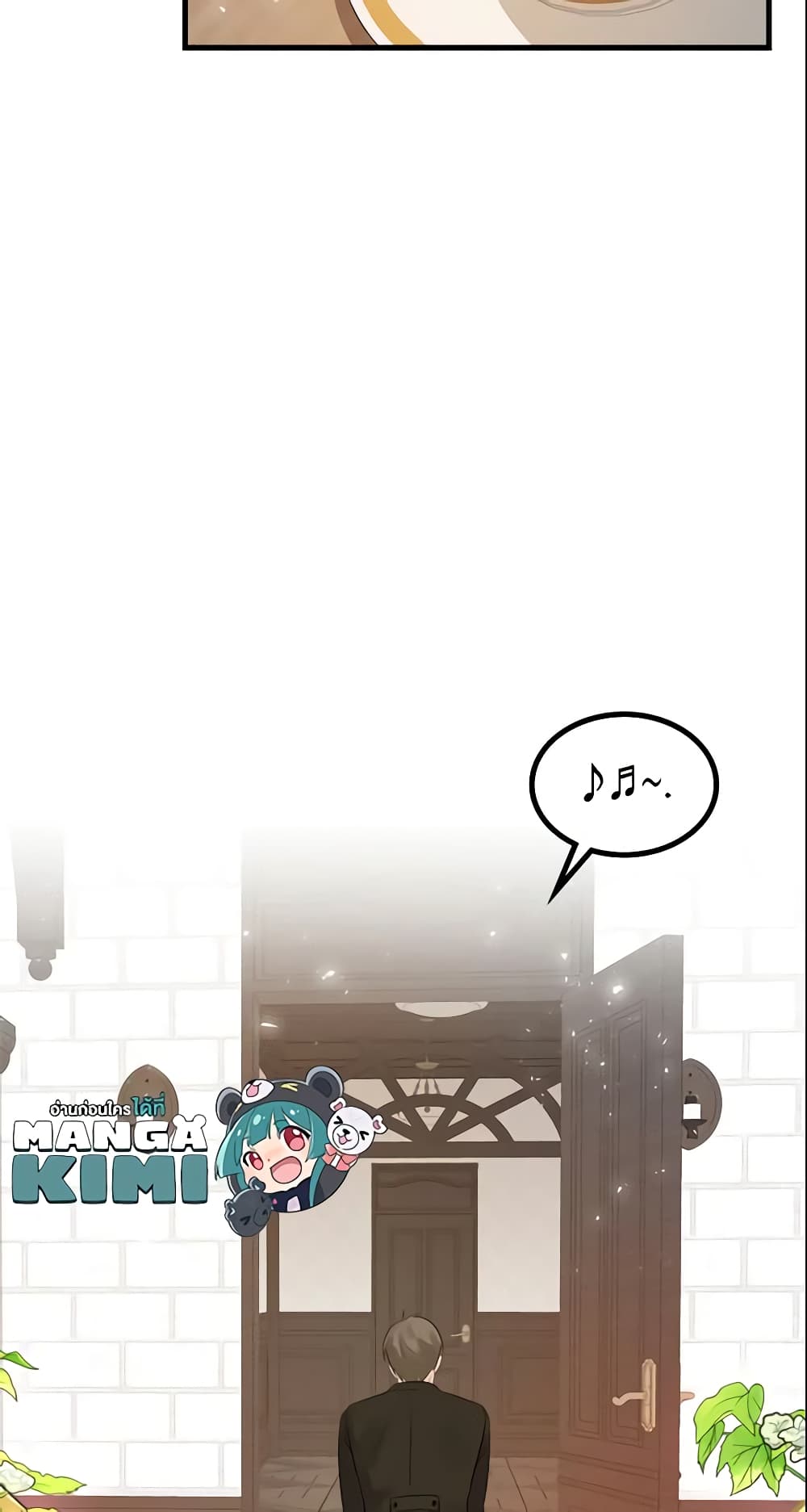 The Villainous Princess Wants to Live in a Cookie House page 60