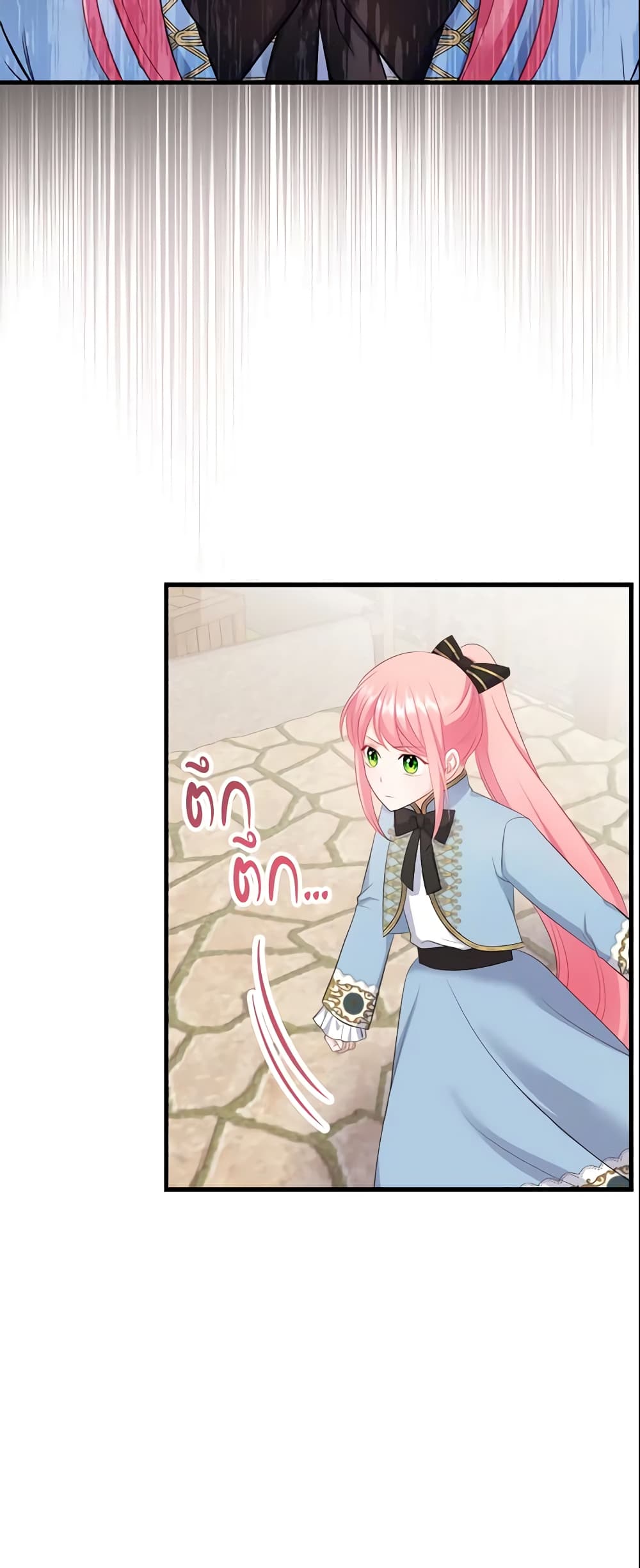 The Villainous Princess Wants to Live in a Cookie House page 7