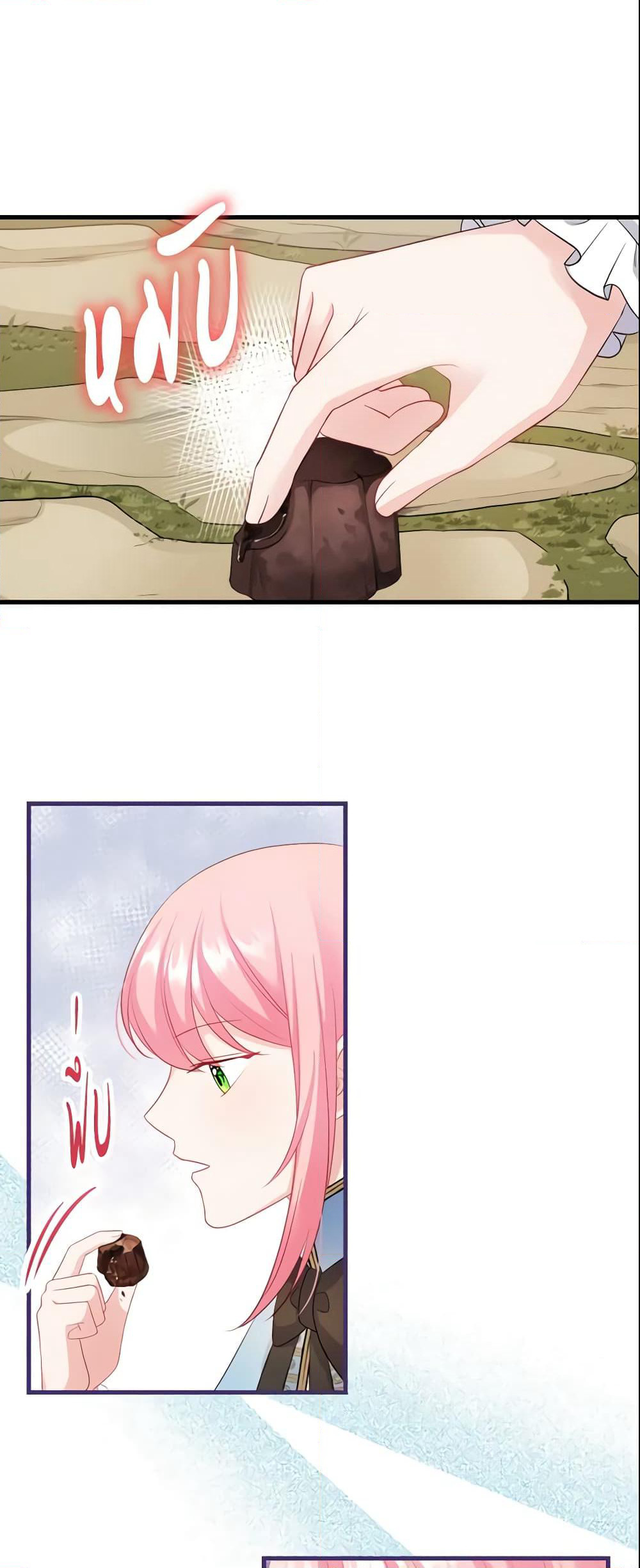 The Villainous Princess Wants to Live in a Cookie House page 8