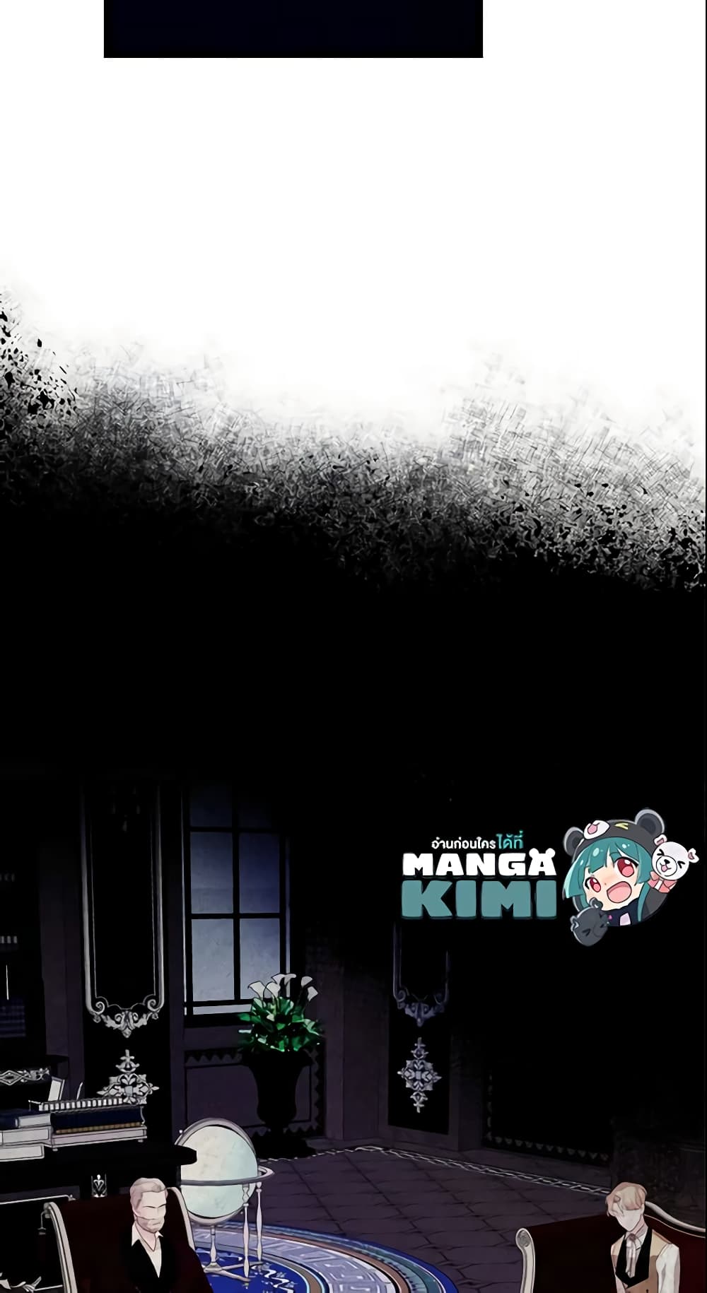 The Villainous Princess Wants to Live in a Cookie House page 23