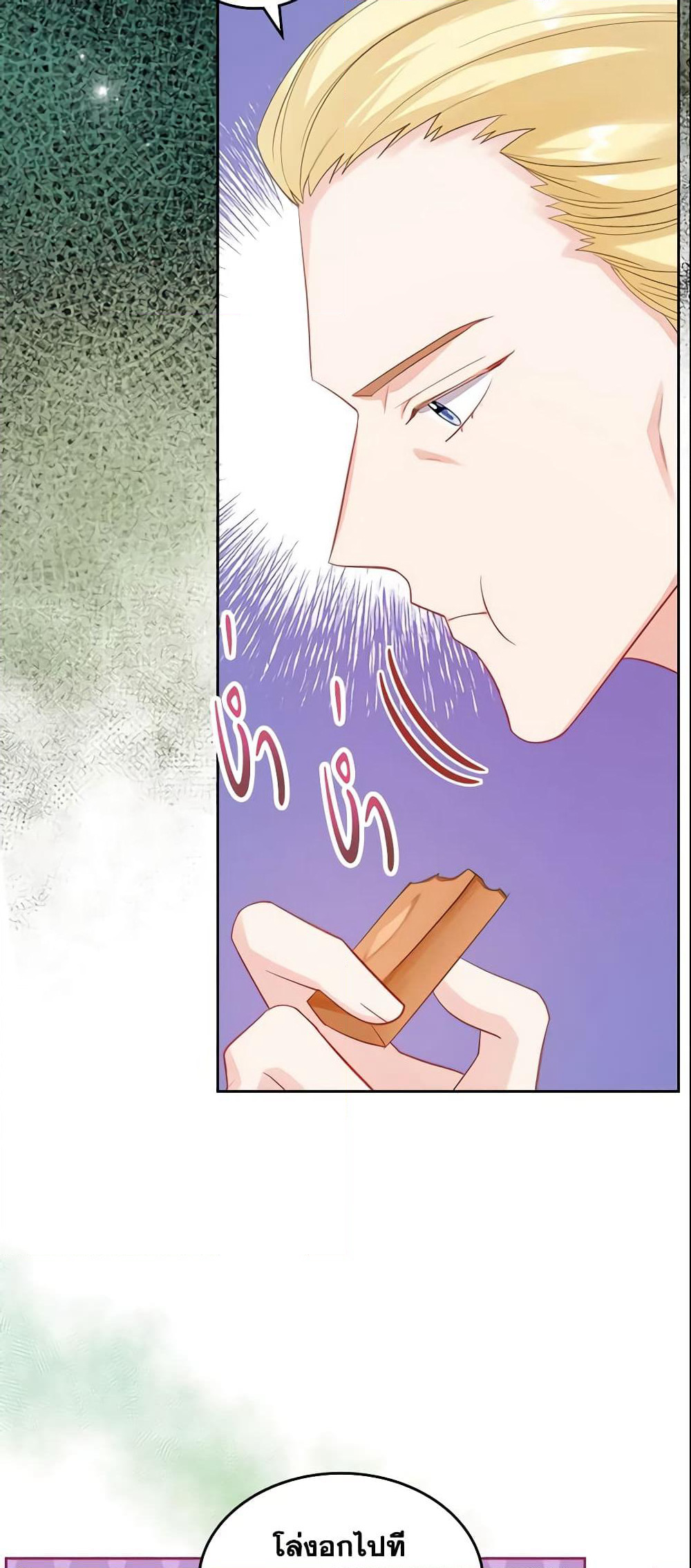 The Villainous Princess Wants to Live in a Cookie House page 6