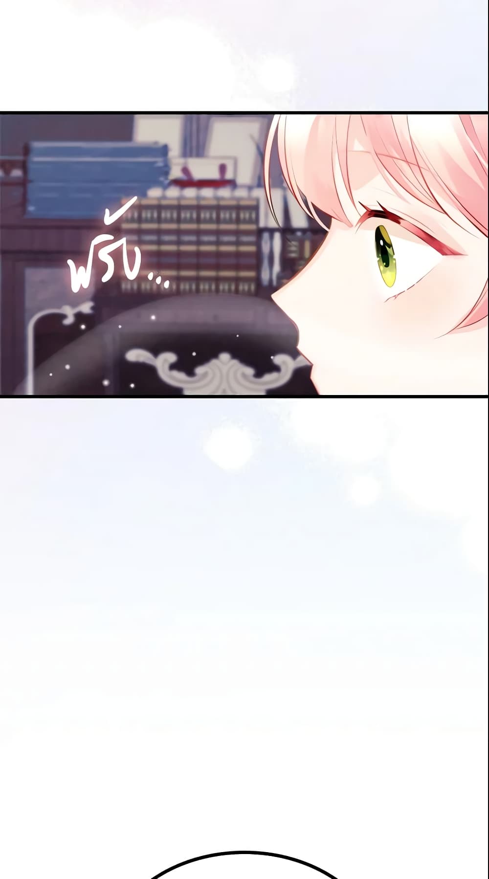 The Villainous Princess Wants to Live in a Cookie House page 18