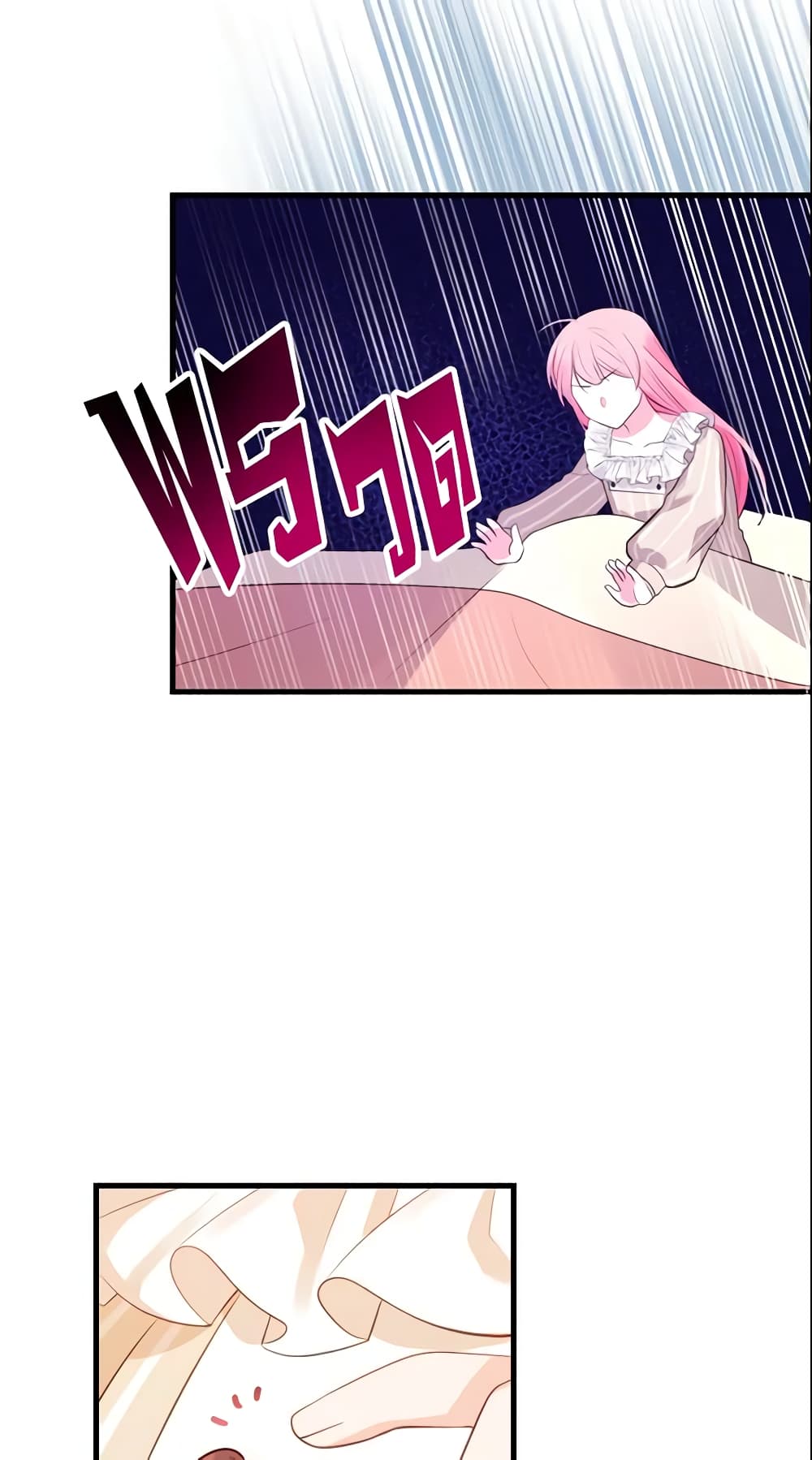 The Villainous Princess Wants to Live in a Cookie House page 53