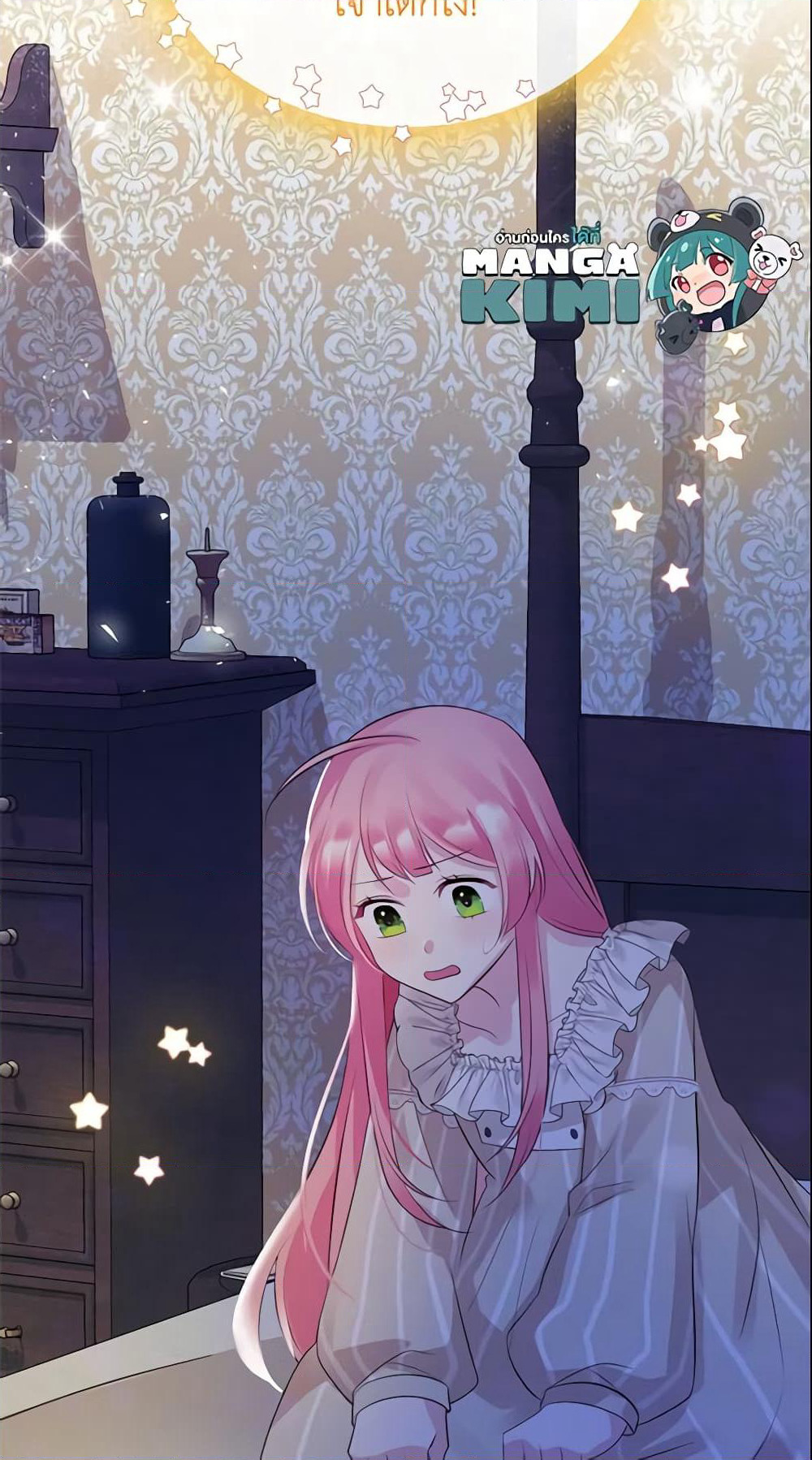 The Villainous Princess Wants to Live in a Cookie House page 60