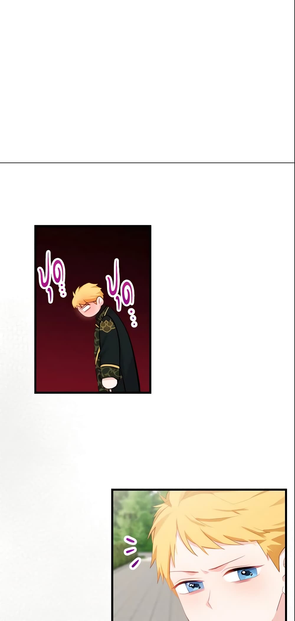 The Villainous Princess Wants to Live in a Cookie House page 49