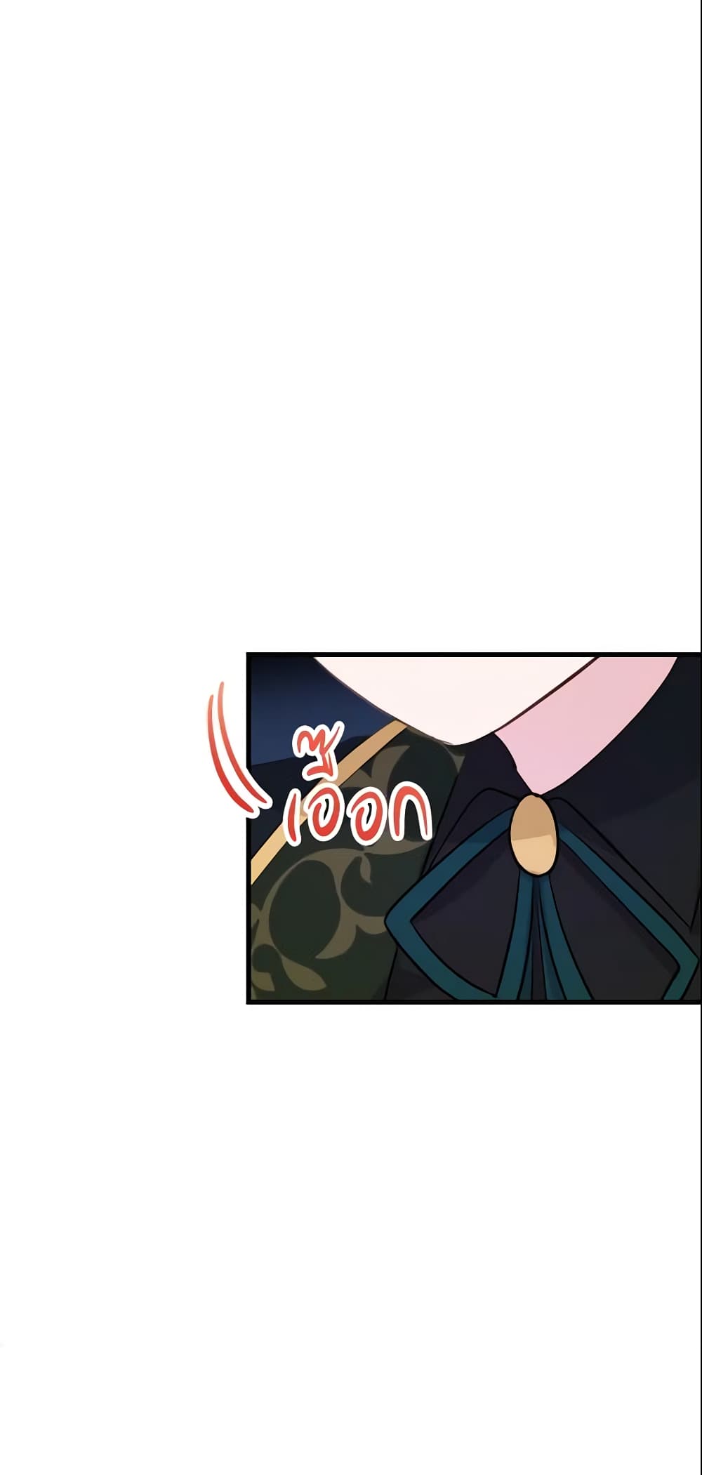 The Villainous Princess Wants to Live in a Cookie House page 59