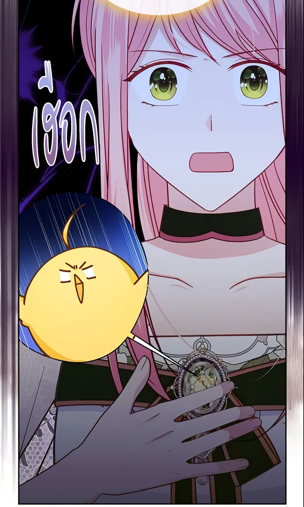 The Villainous Princess Wants to Live in a Cookie House page 10