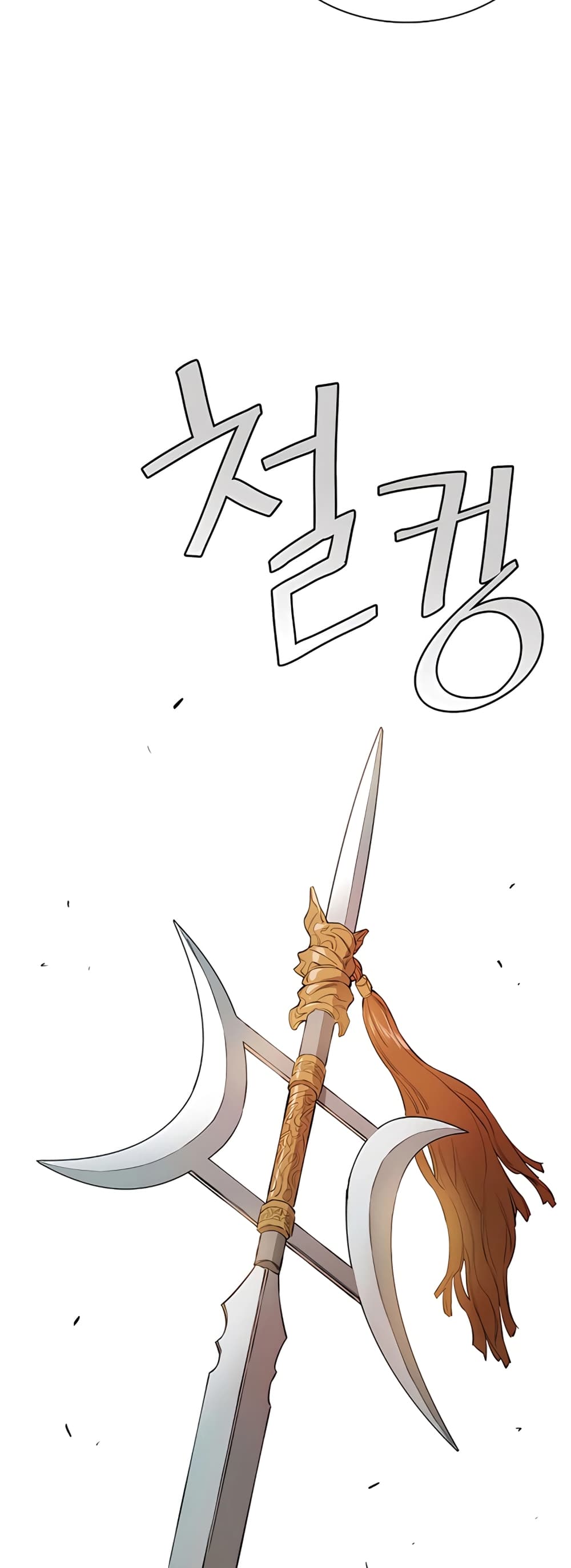 The Villainous Warrior page 6