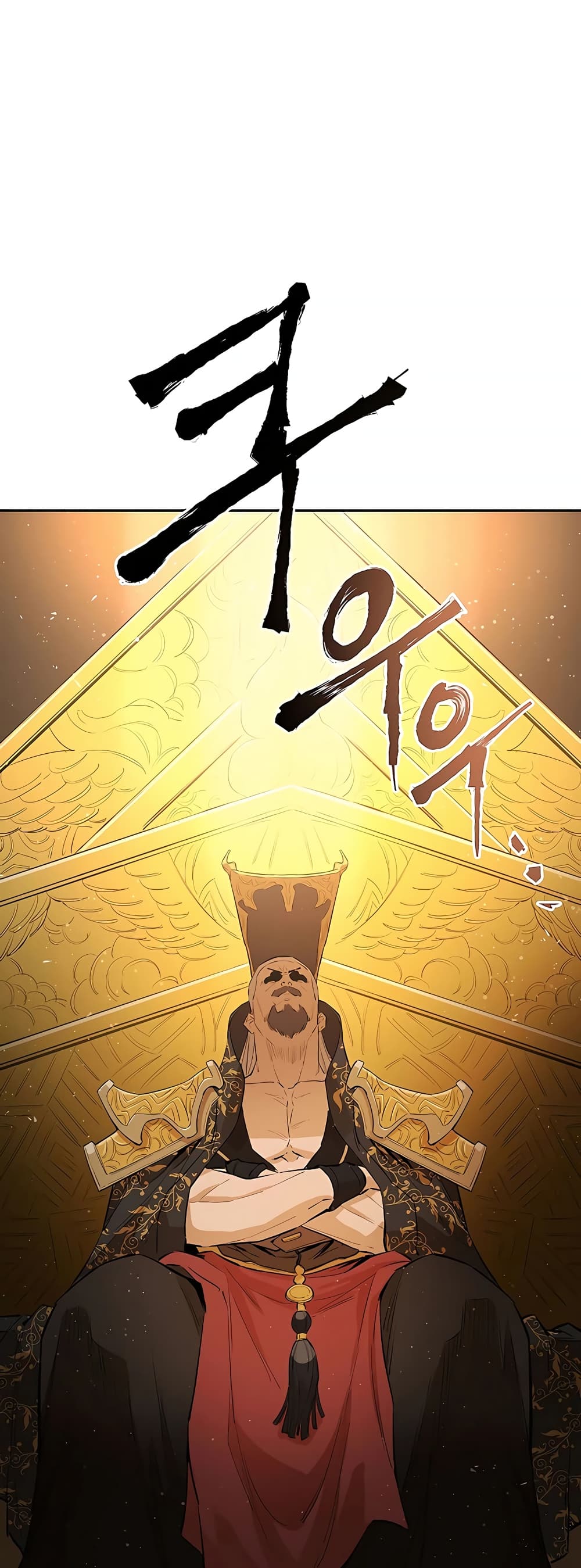 The Villainous Warrior page 6