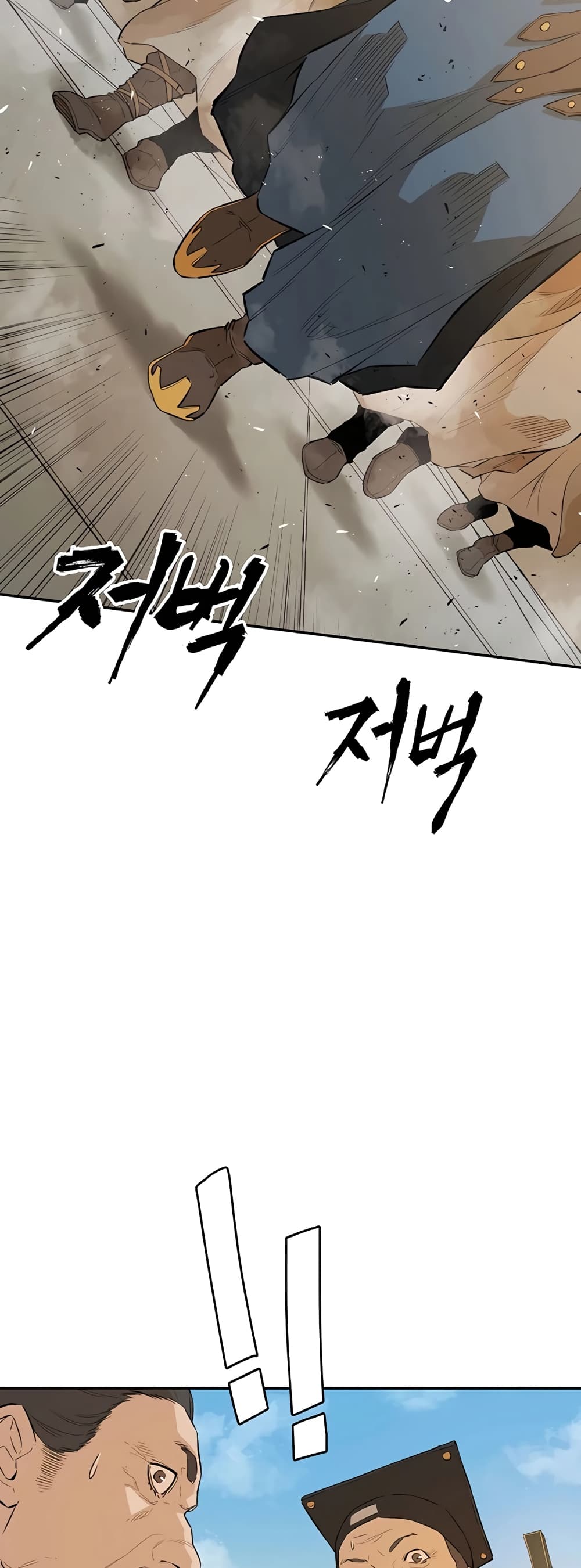 The Villainous Warrior page 6