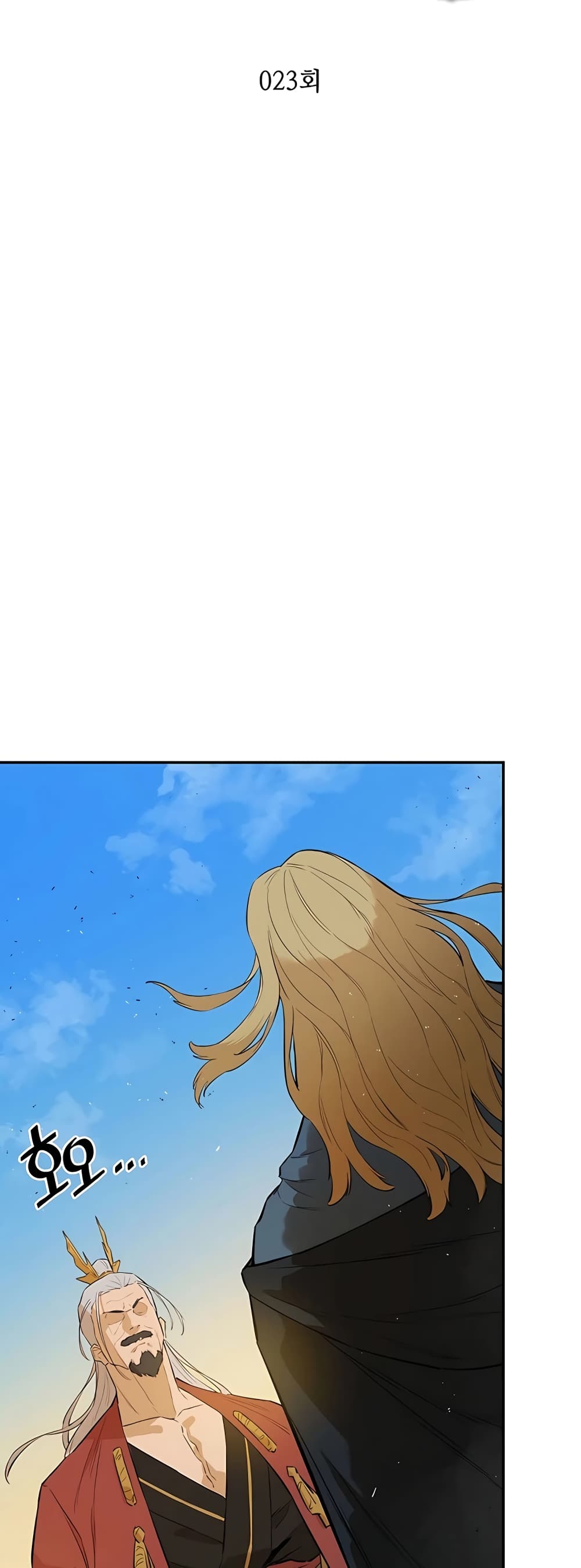 The Villainous Warrior page 9
