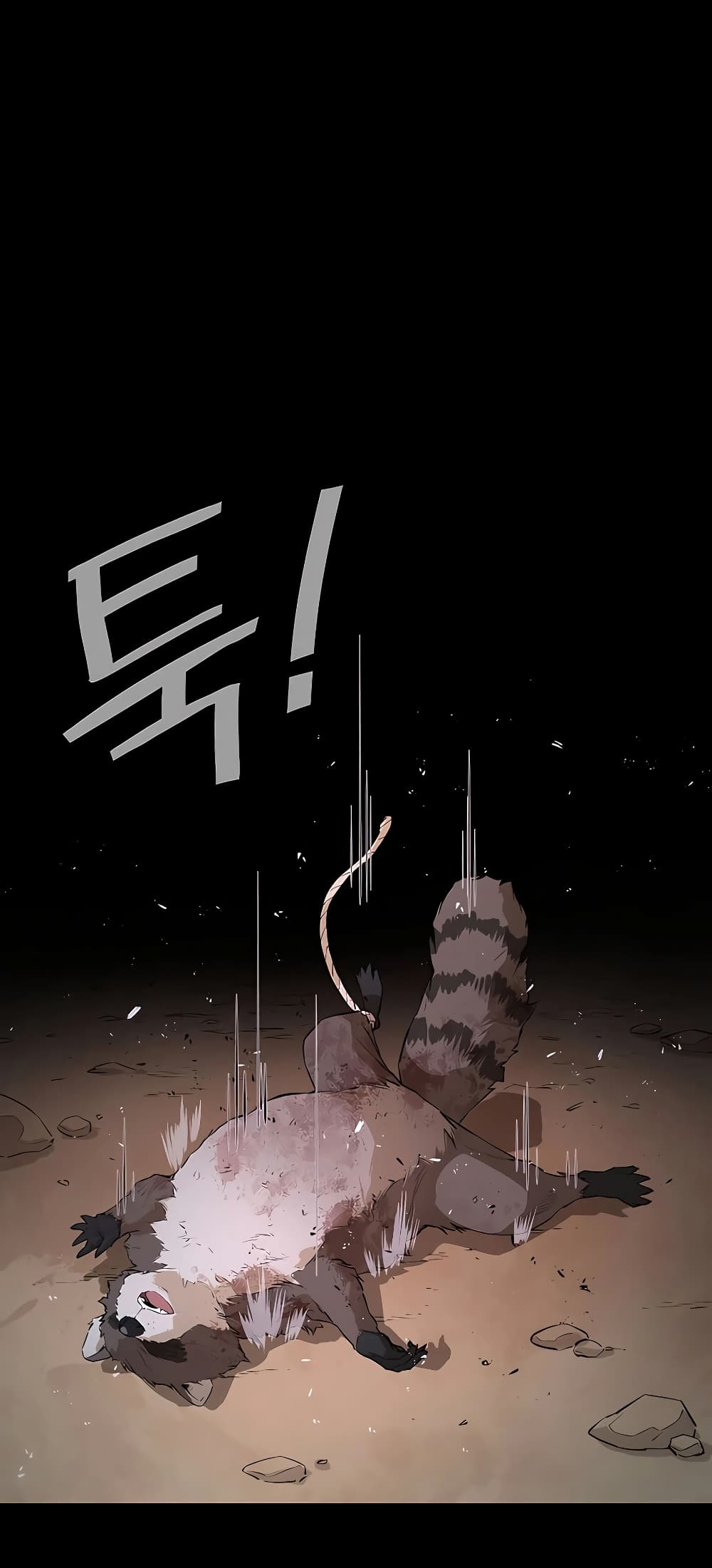 The Villainous Warrior page 9