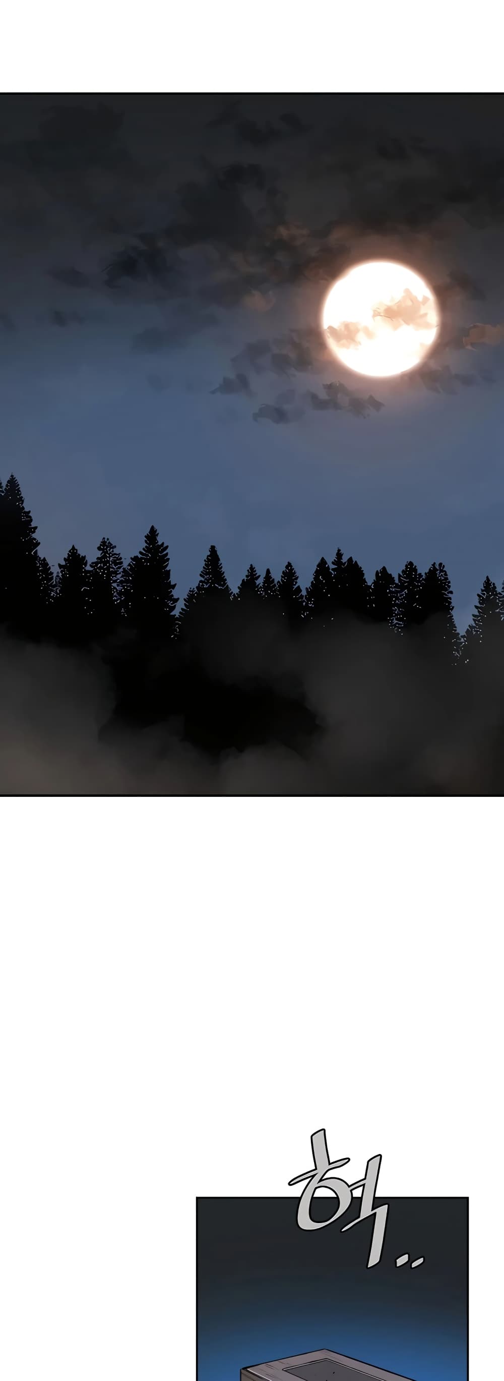The Villainous Warrior page 10