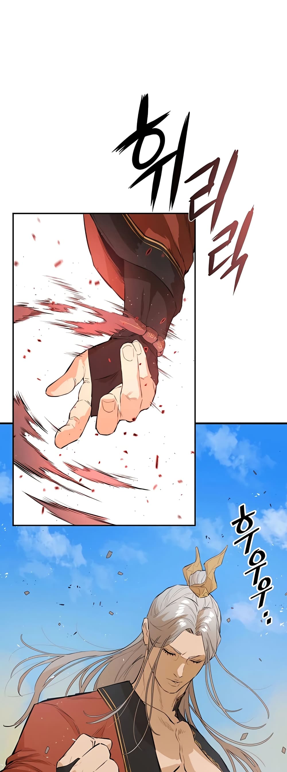 The Villainous Warrior page 4
