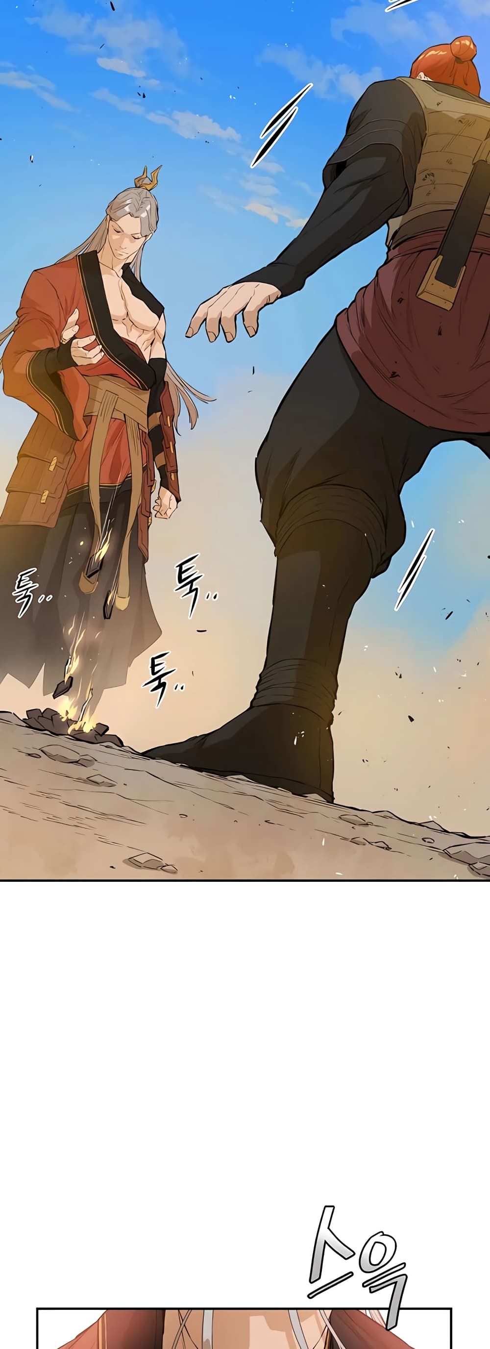 The Villainous Warrior page 2