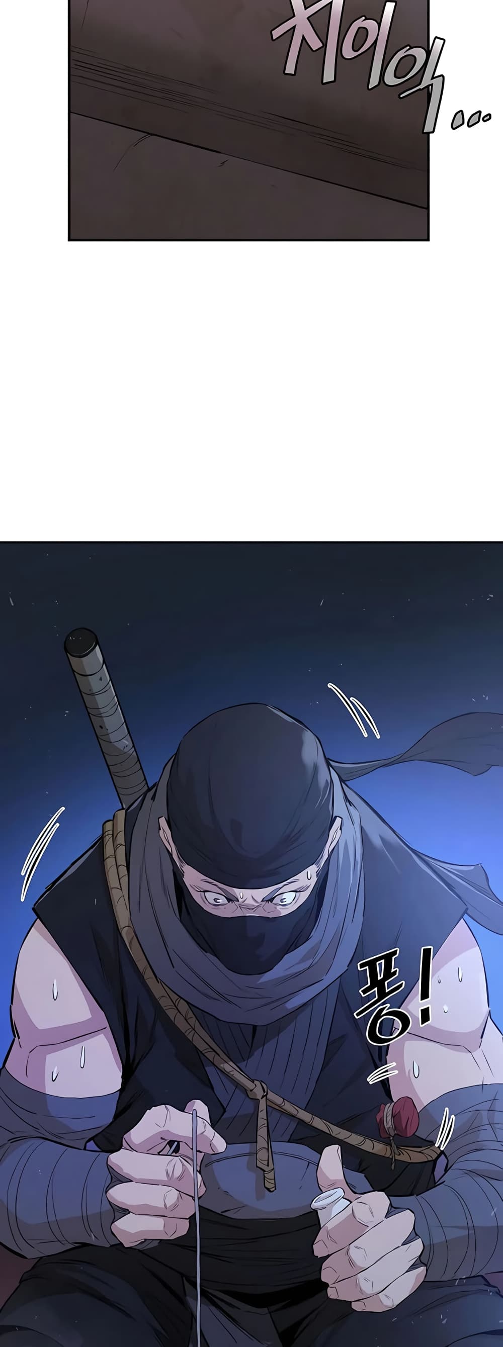 The Villainous Warrior page 5