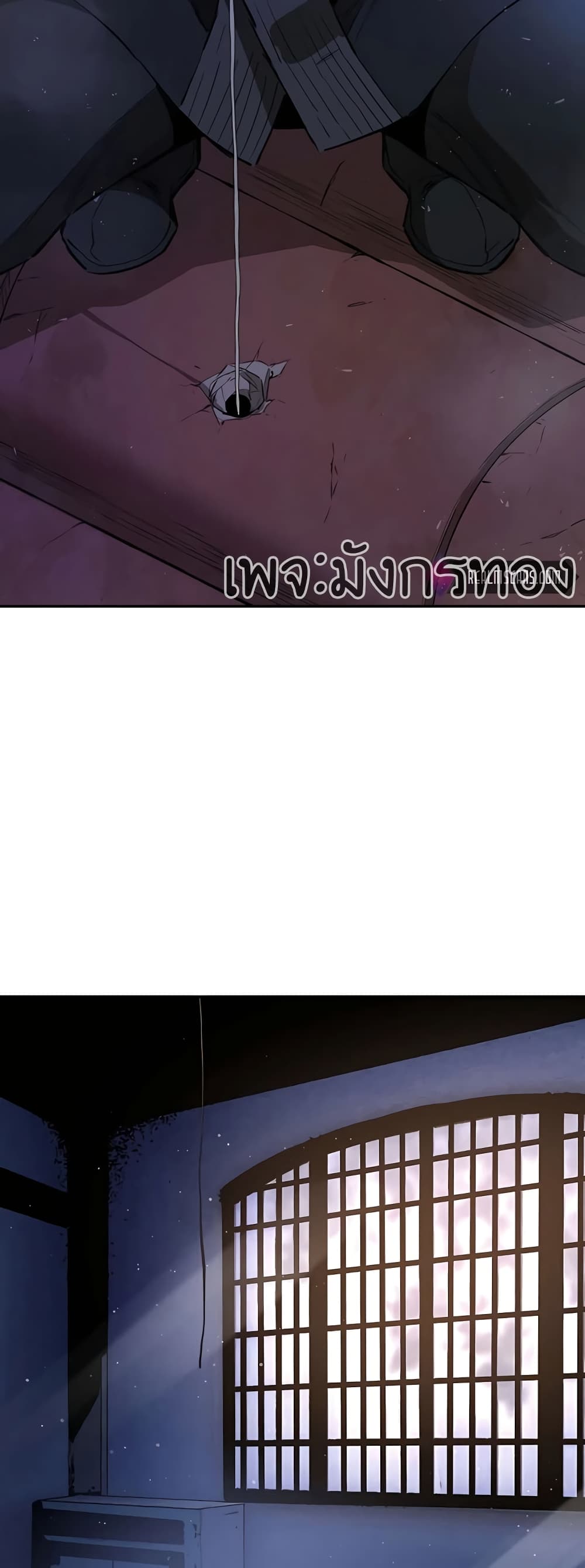 The Villainous Warrior page 6