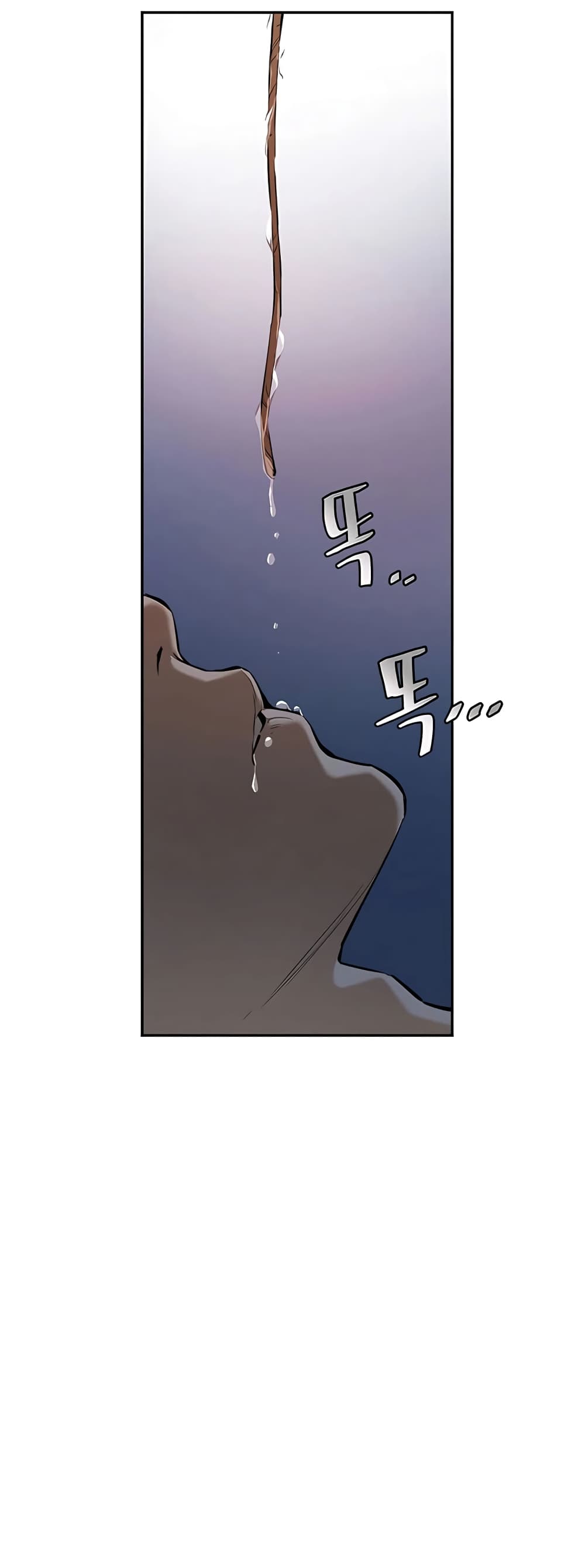 The Villainous Warrior page 8