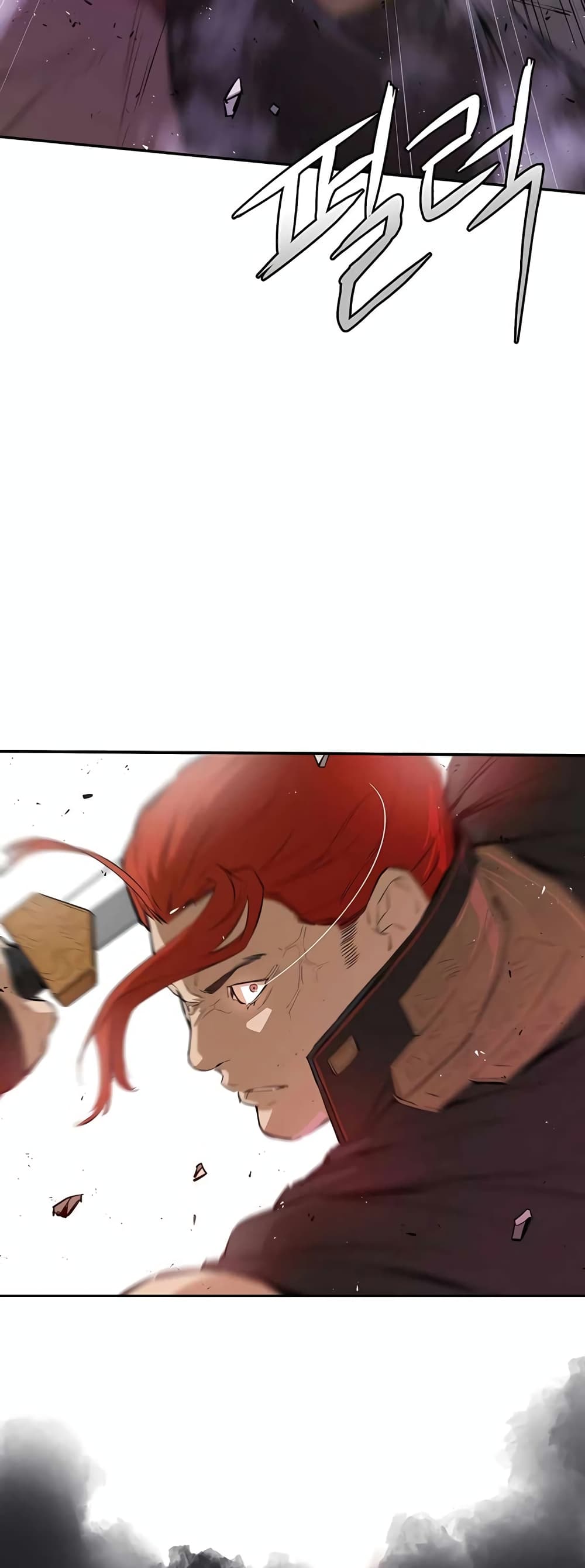The Villainous Warrior page 7