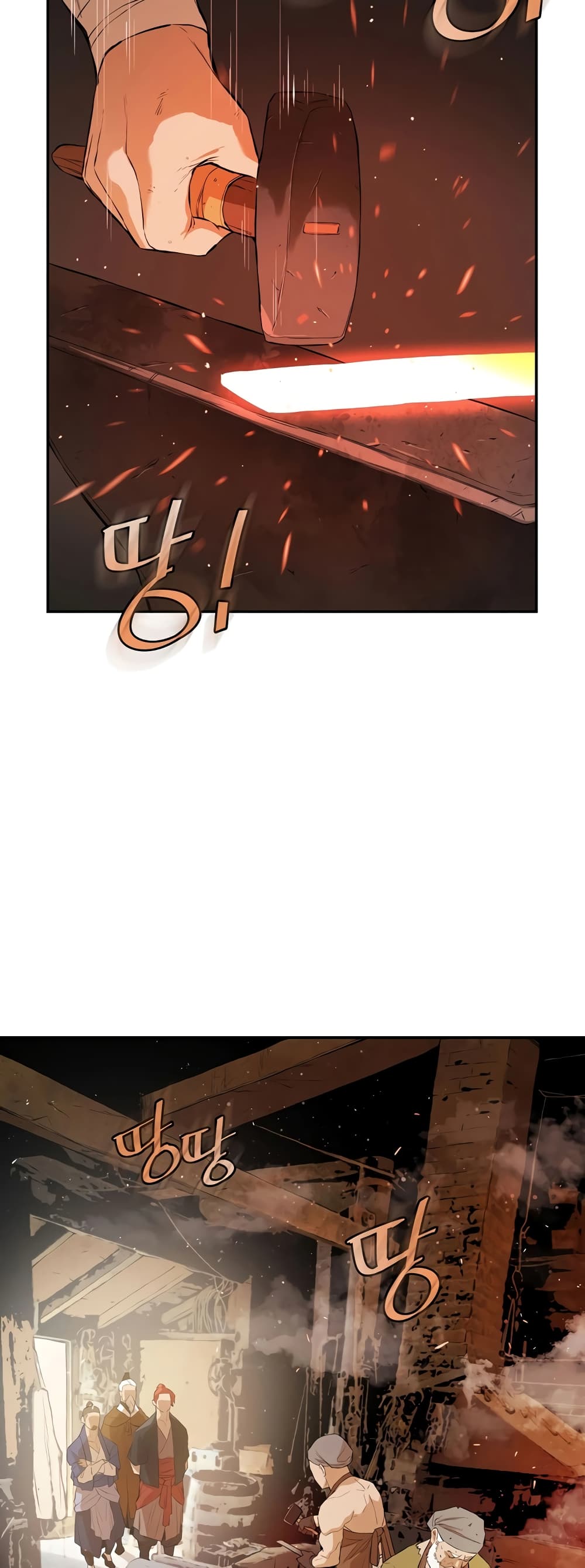 The Villainous Warrior page 2