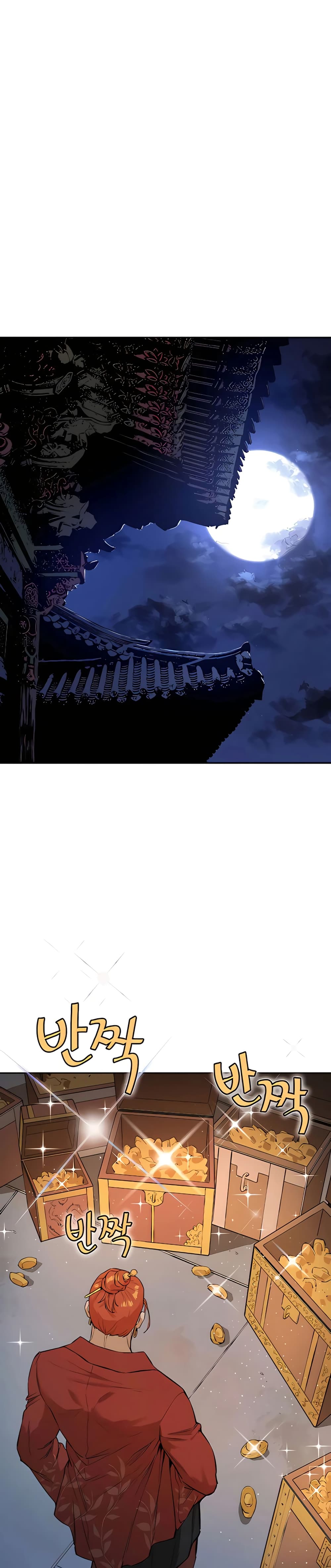 The Villainous Warrior page 5