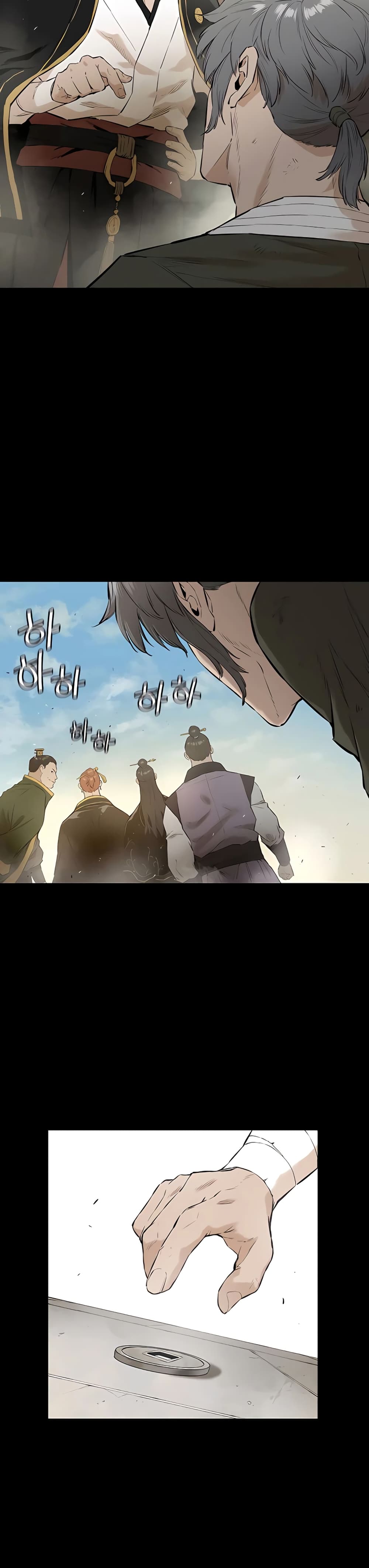 The Villainous Warrior page 9