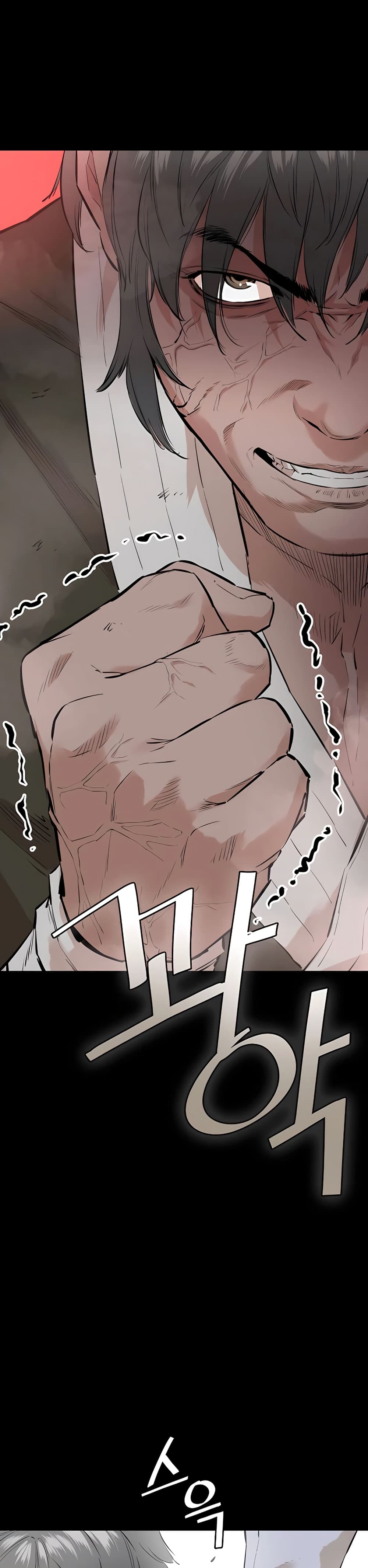 The Villainous Warrior page 10