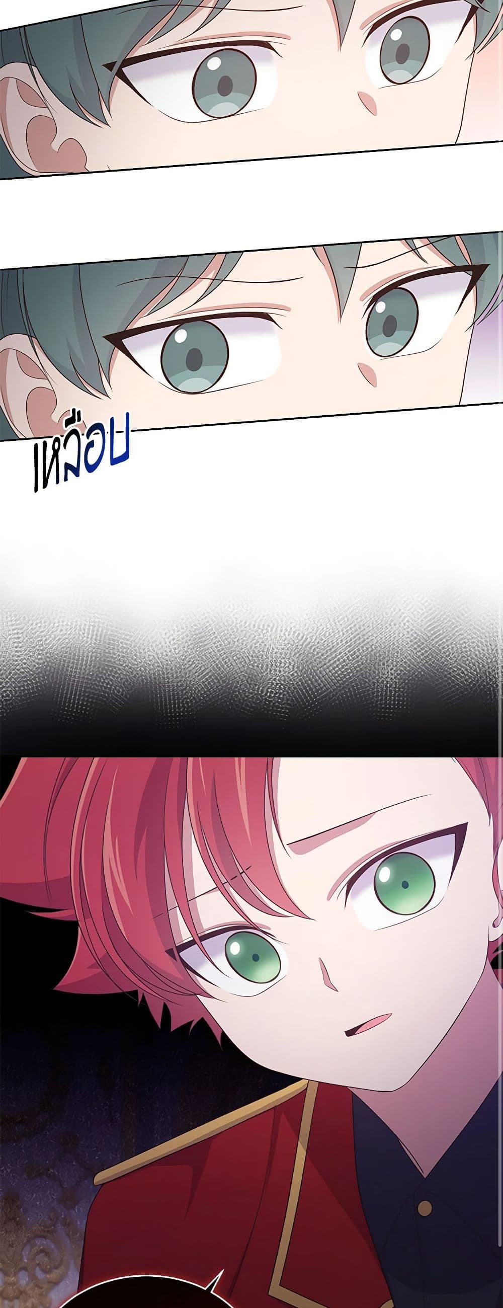 The Villain's Beloved Daughter page 35