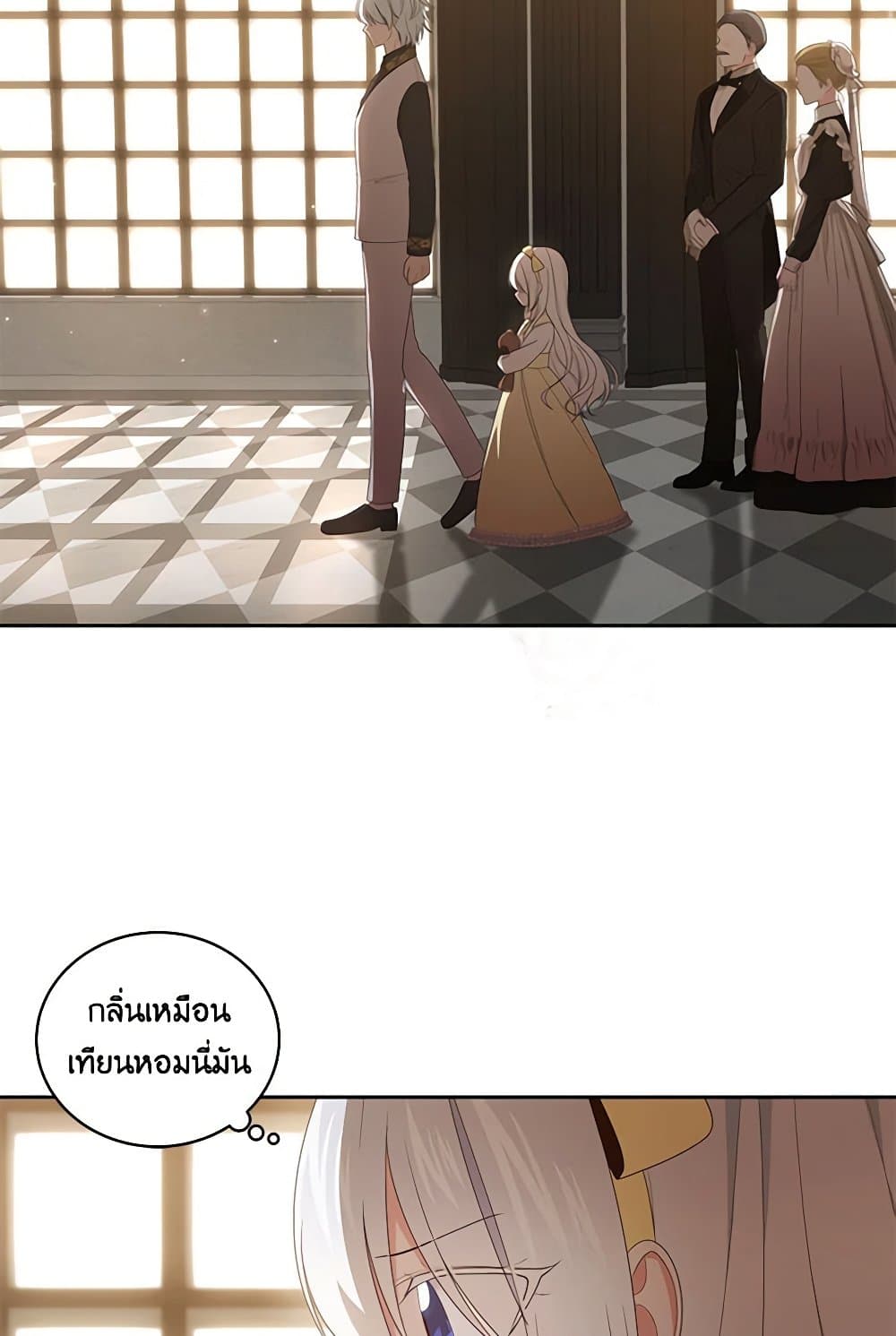 The Villain's Beloved Daughter page 4