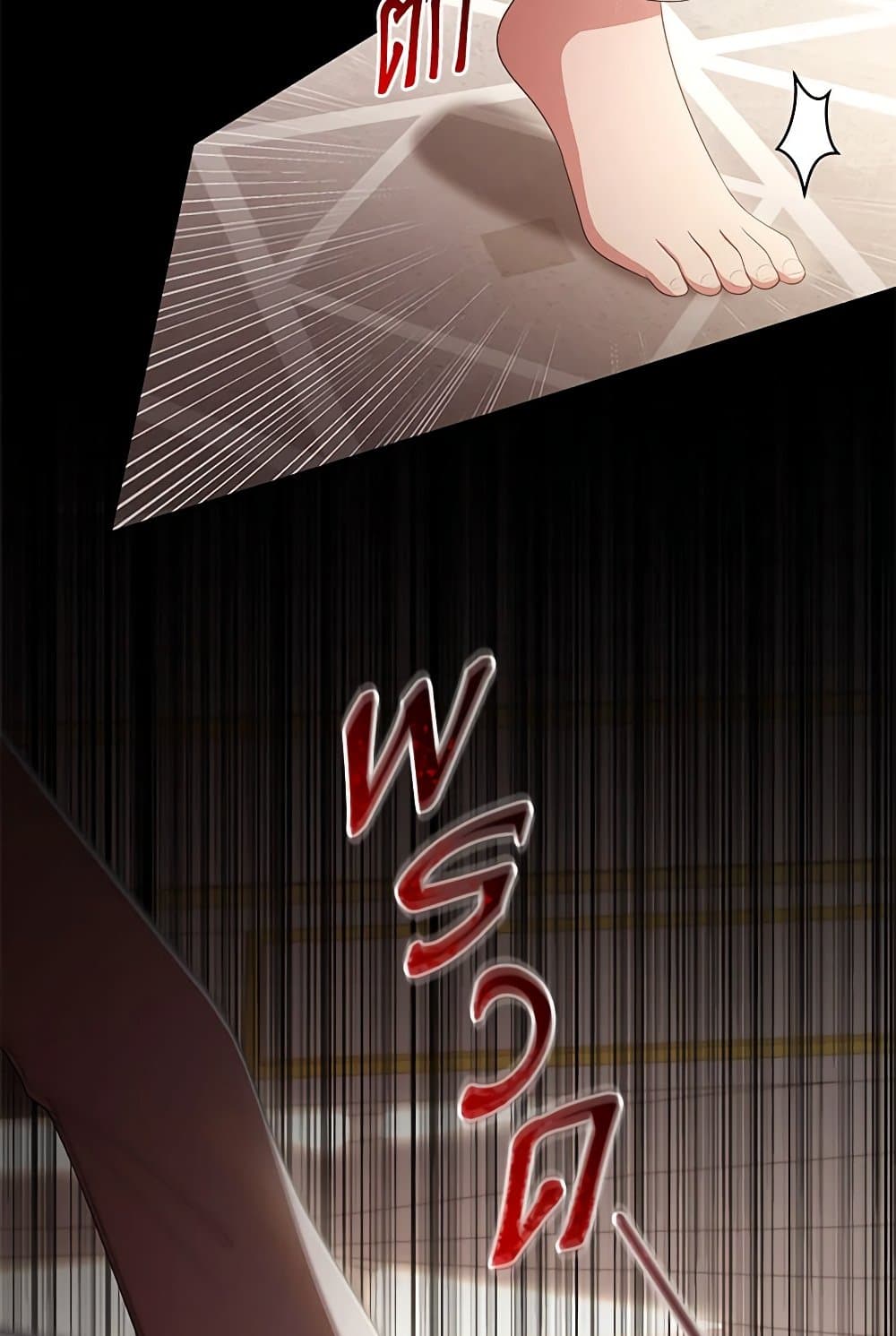 The Villain's Beloved Daughter page 10