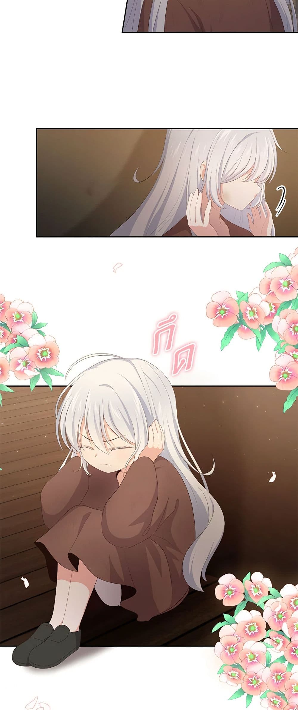 The Villain's Beloved Daughter page 19