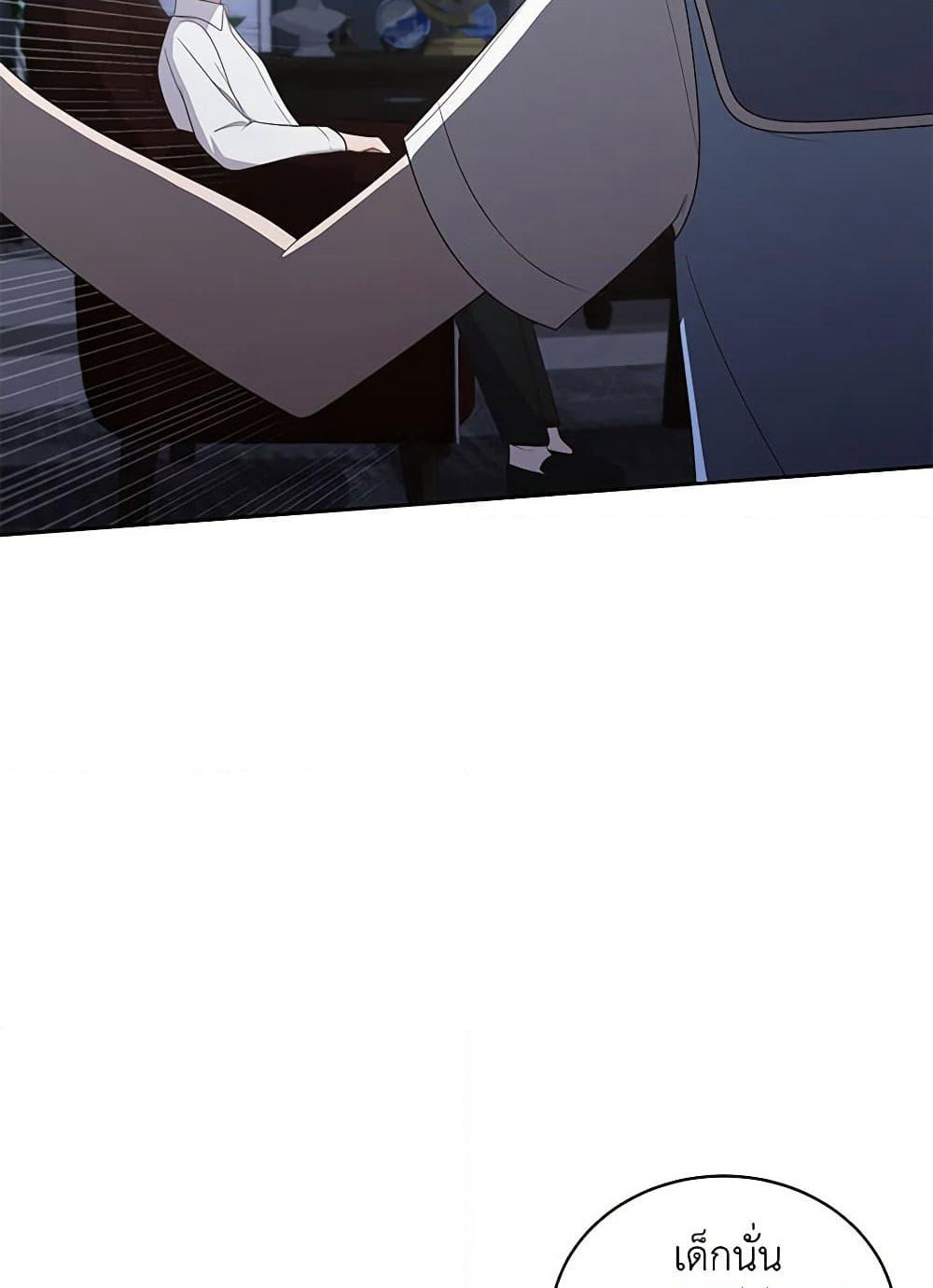 The Villain's Beloved Daughter page 9