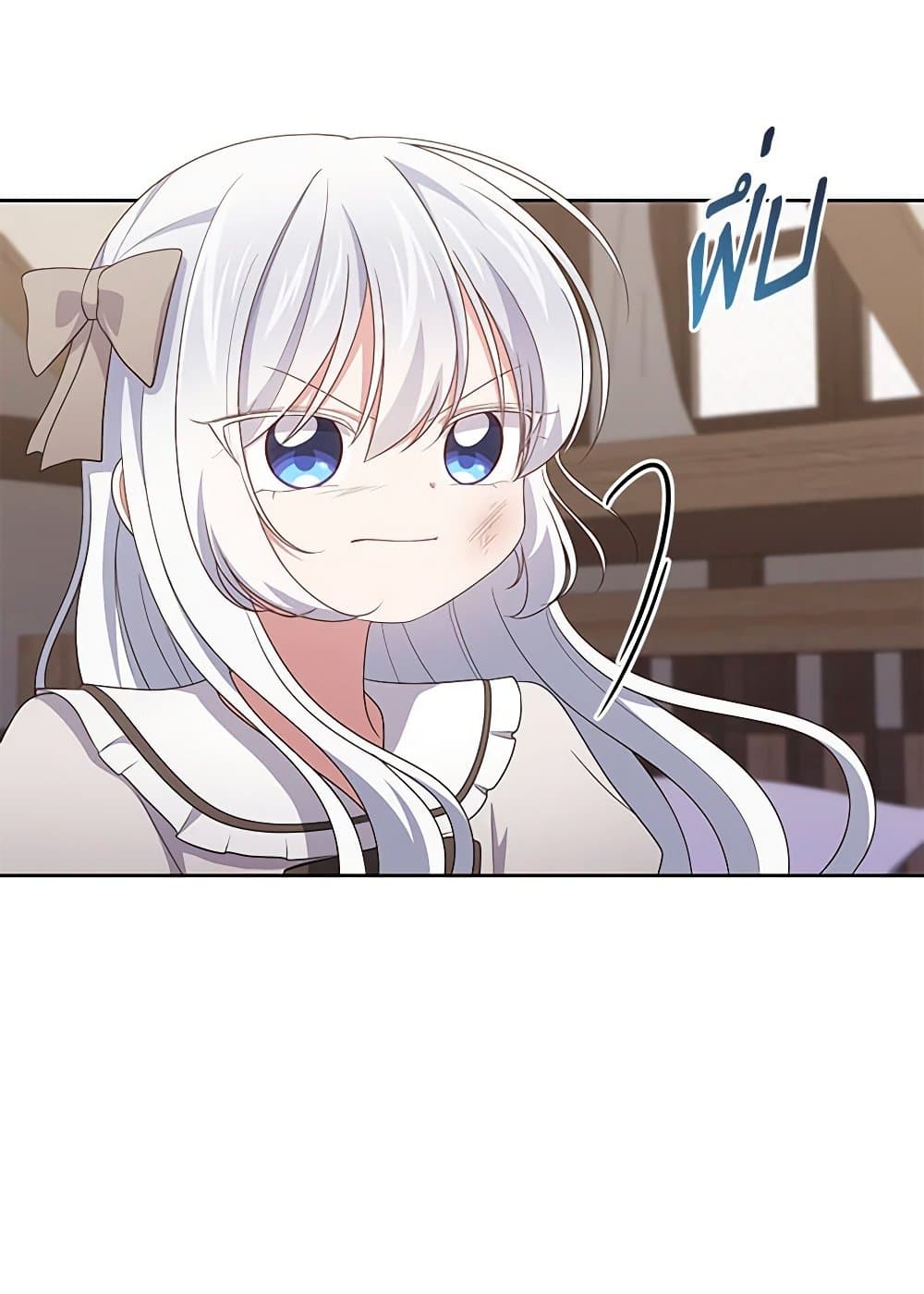 The Villain's Beloved Daughter page 9