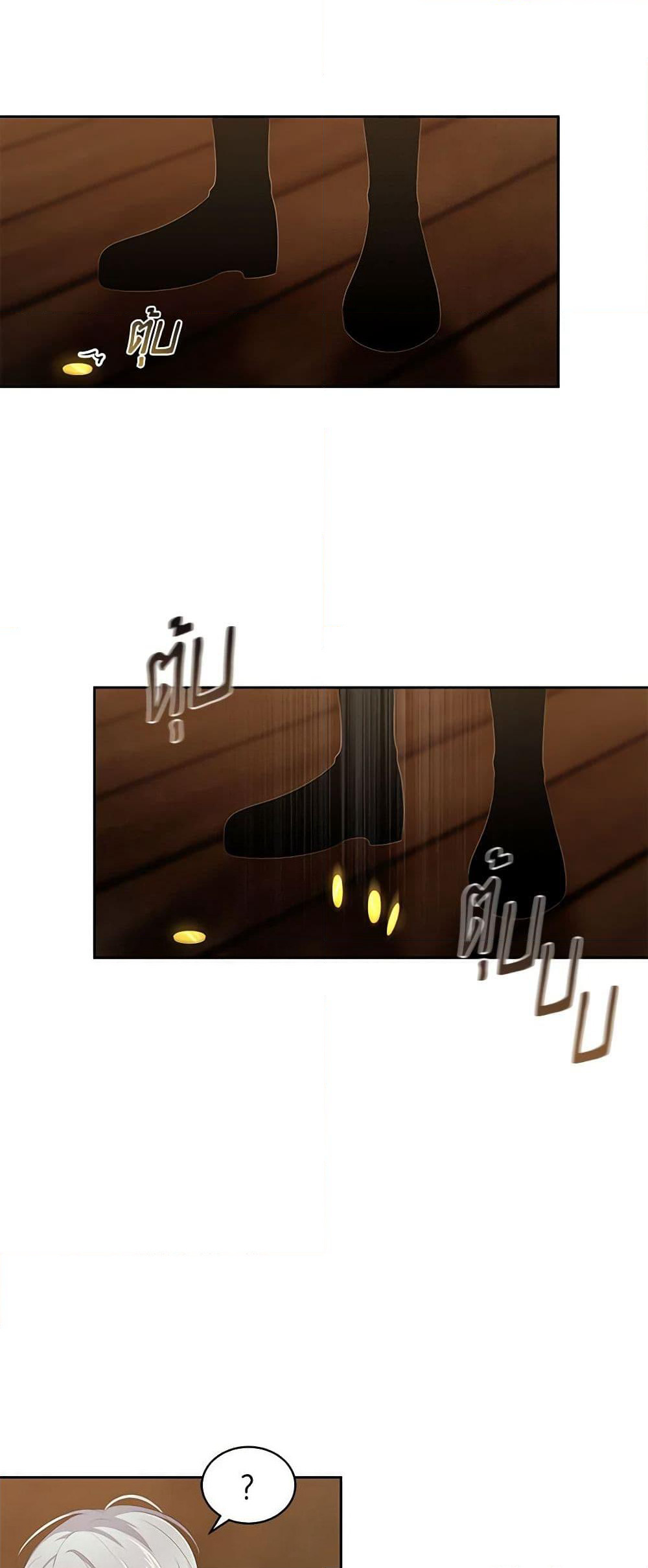 The Villain's Beloved Daughter page 28