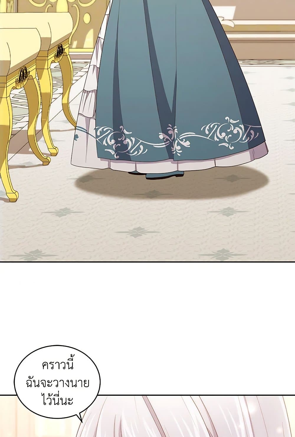 The Villain's Beloved Daughter page 9
