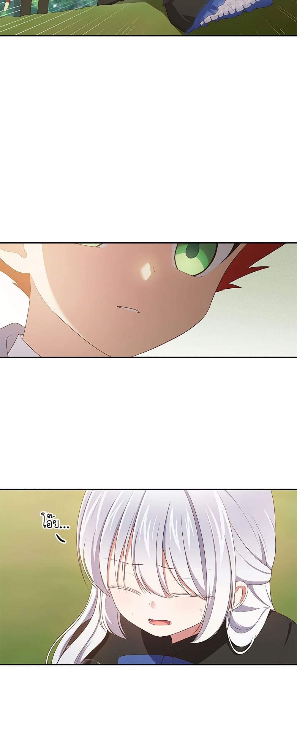 The Villain's Beloved Daughter page 9