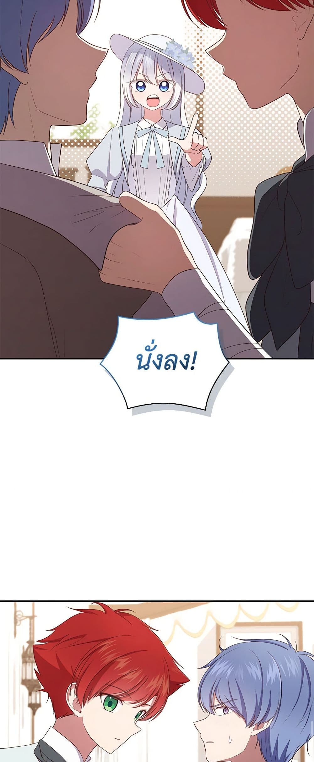 The Villain's Beloved Daughter page 10