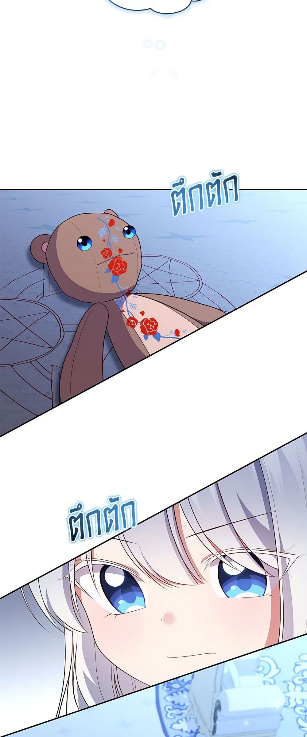 The Villain's Beloved Daughter page 10