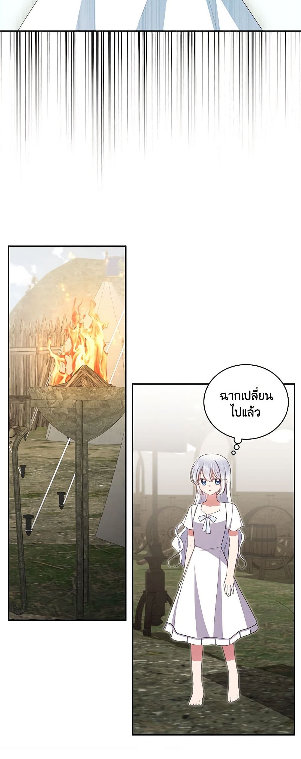 The Villain's Beloved Daughter page 8