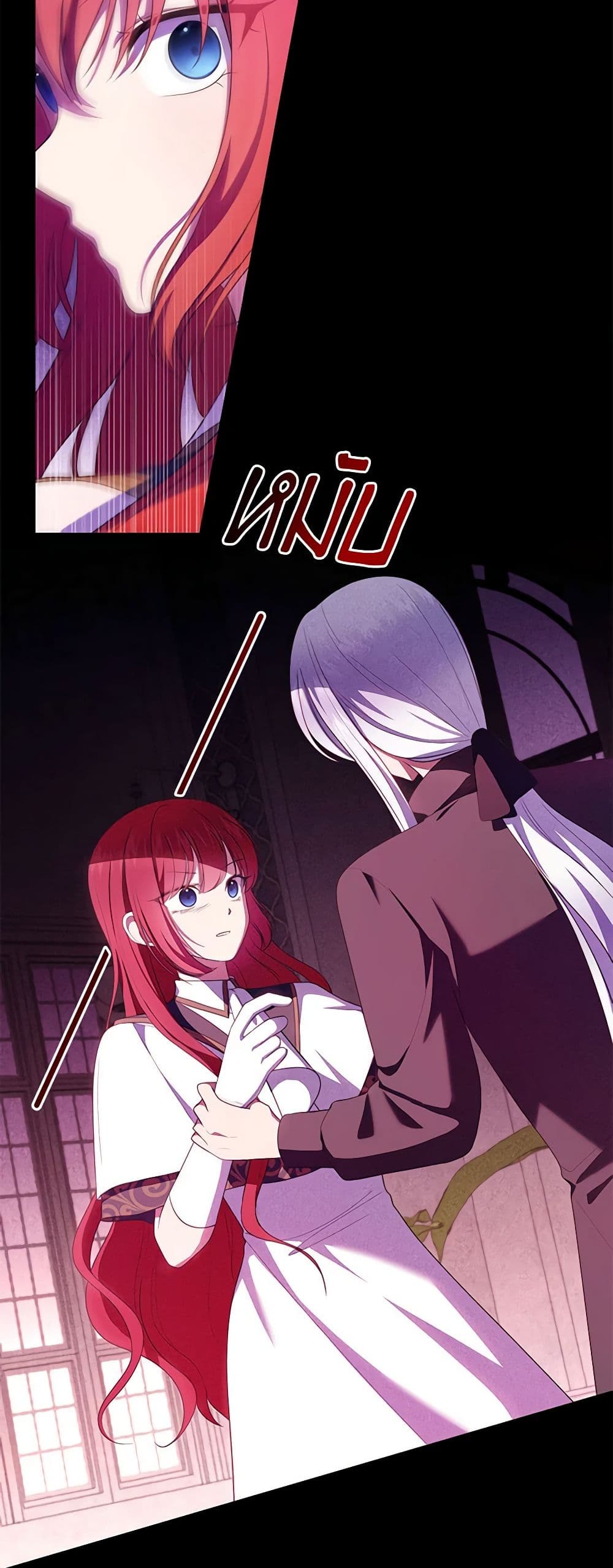 The Villain's Beloved Daughter page 8