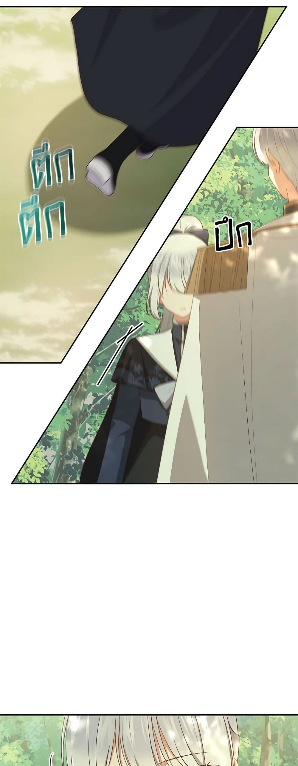 The Villain's Beloved Daughter page 7