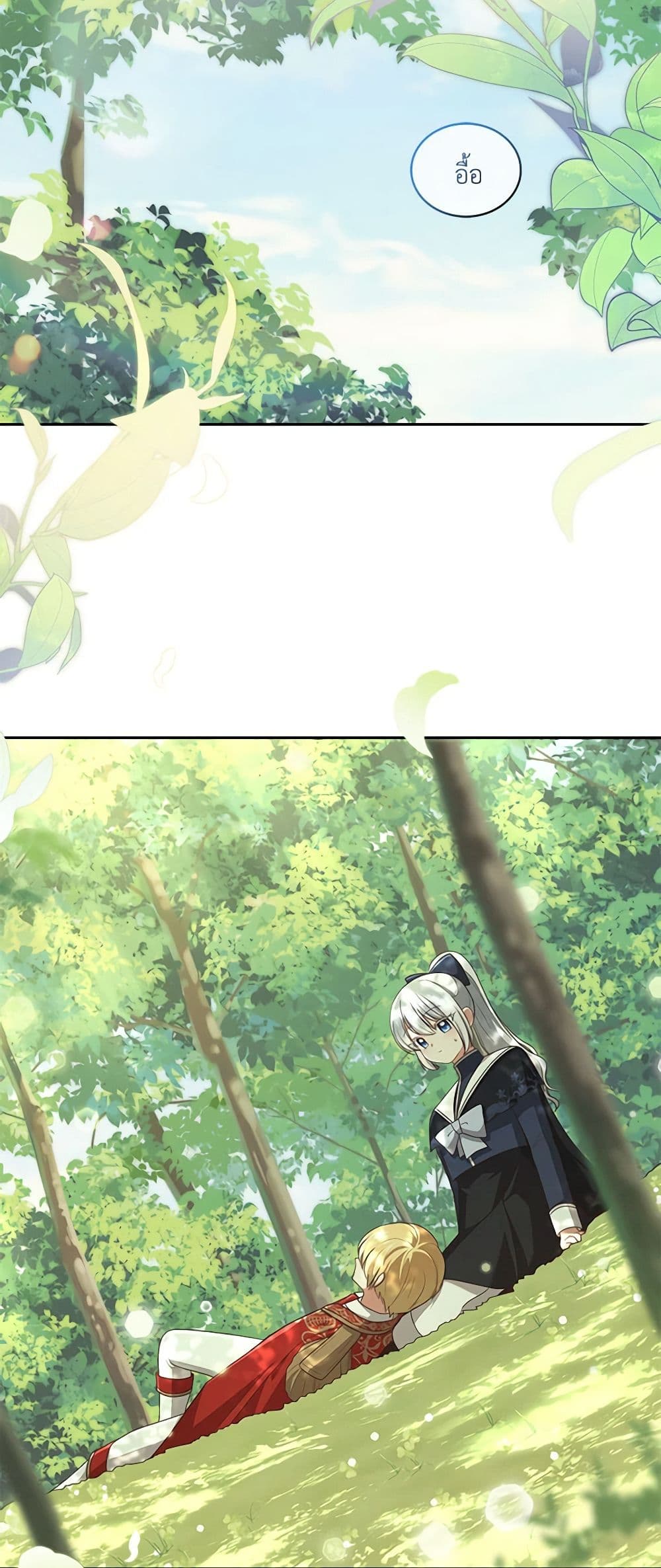 The Villain's Beloved Daughter page 8