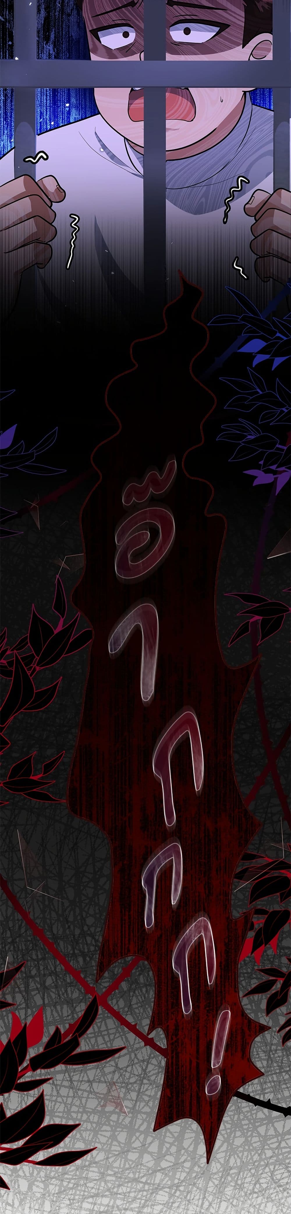 The Villain's Daughter Plans to Run Away page 39