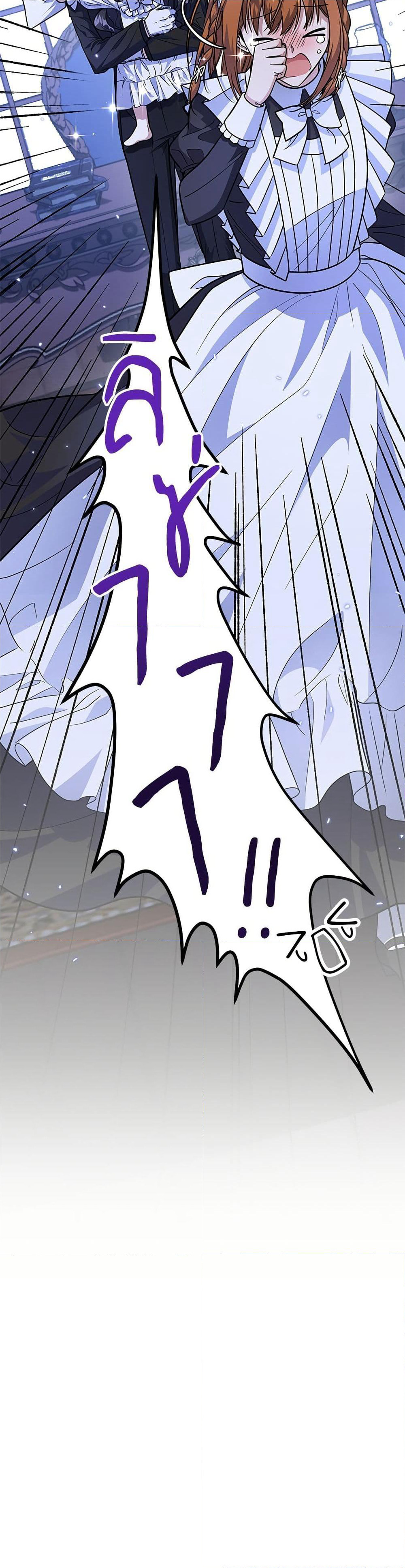 The Villain's Daughter Plans to Run Away page 51